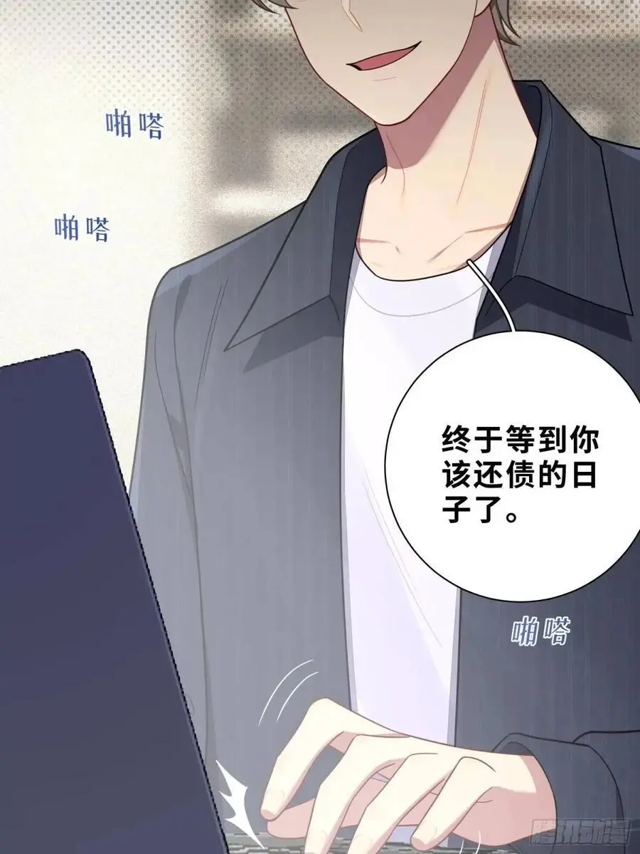 第91话， 谢安于的秘密43