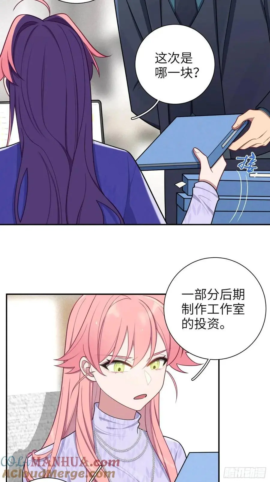 第97话，出逃2