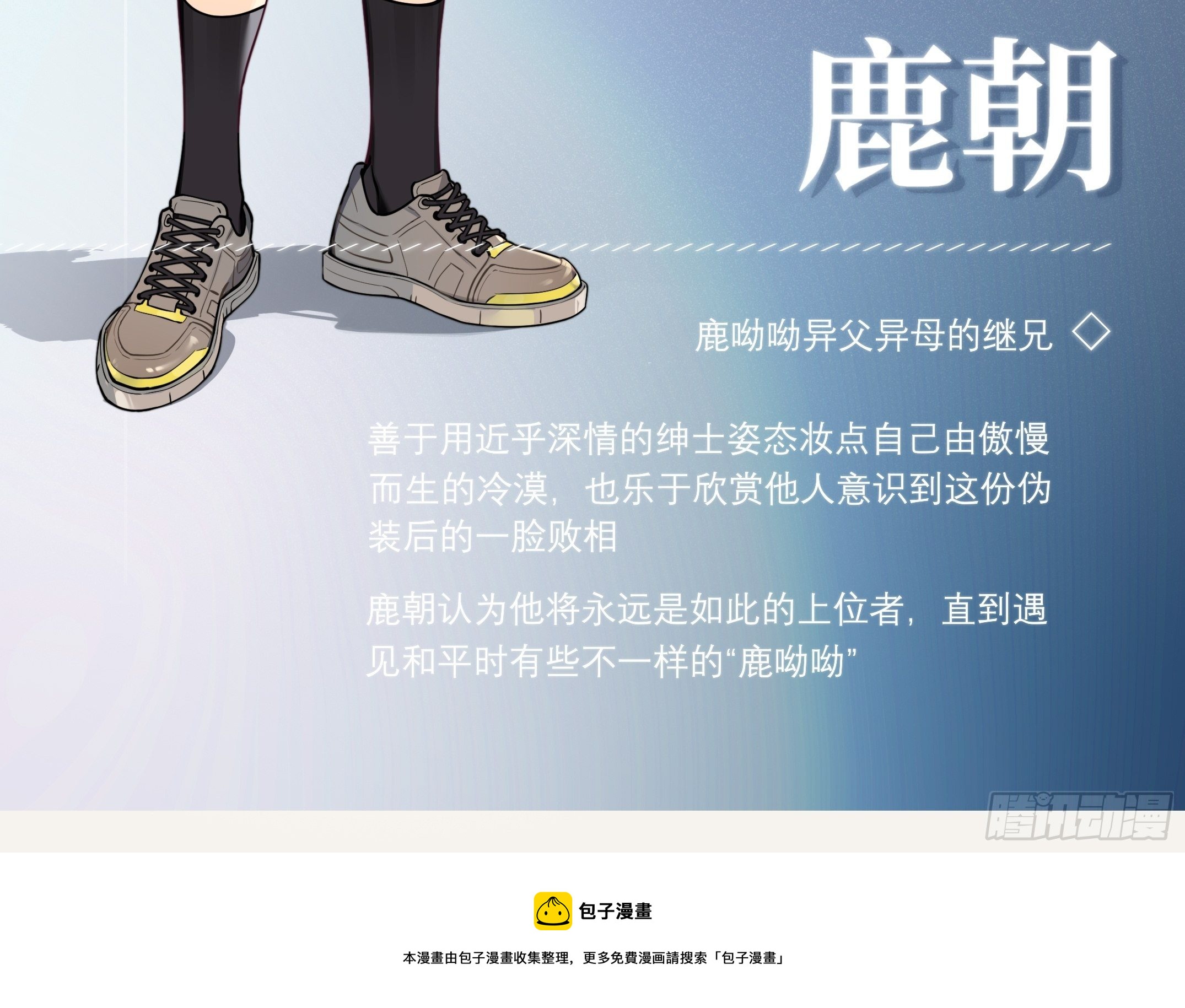 1-人设9