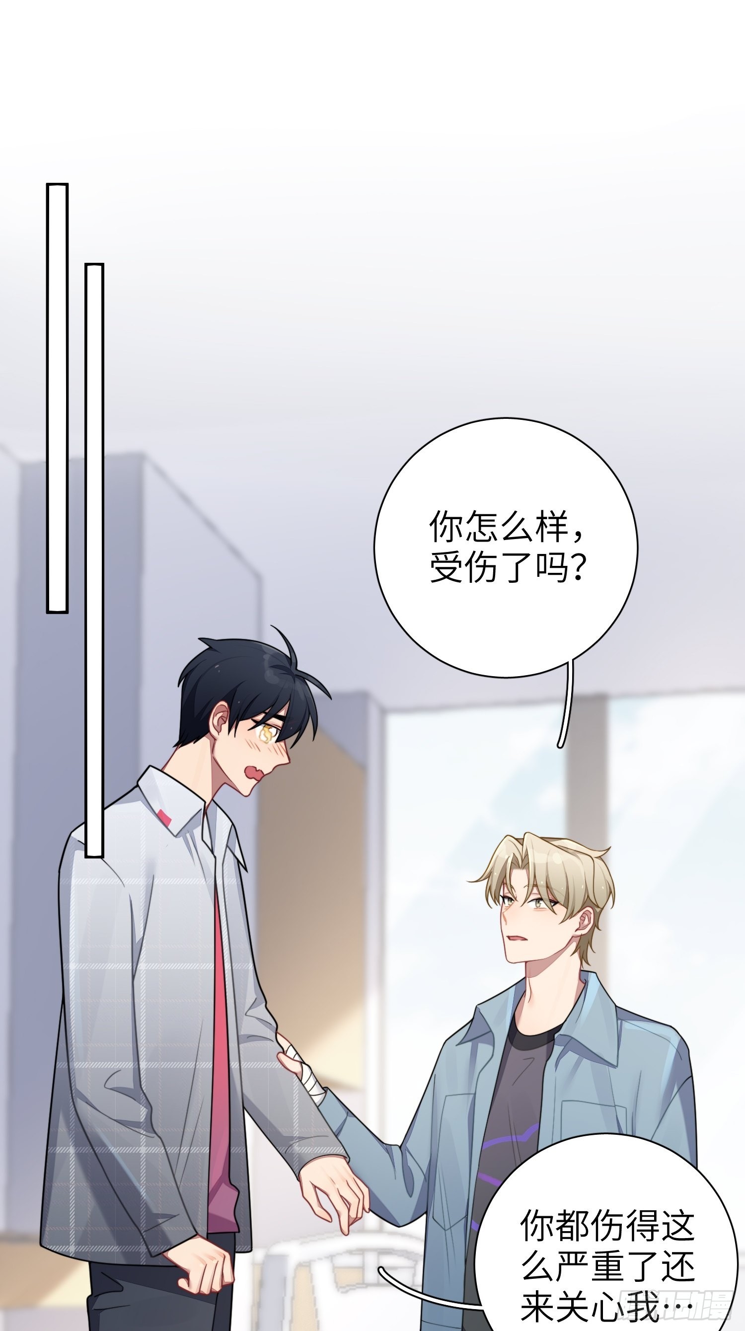 第38话，我原谅你23