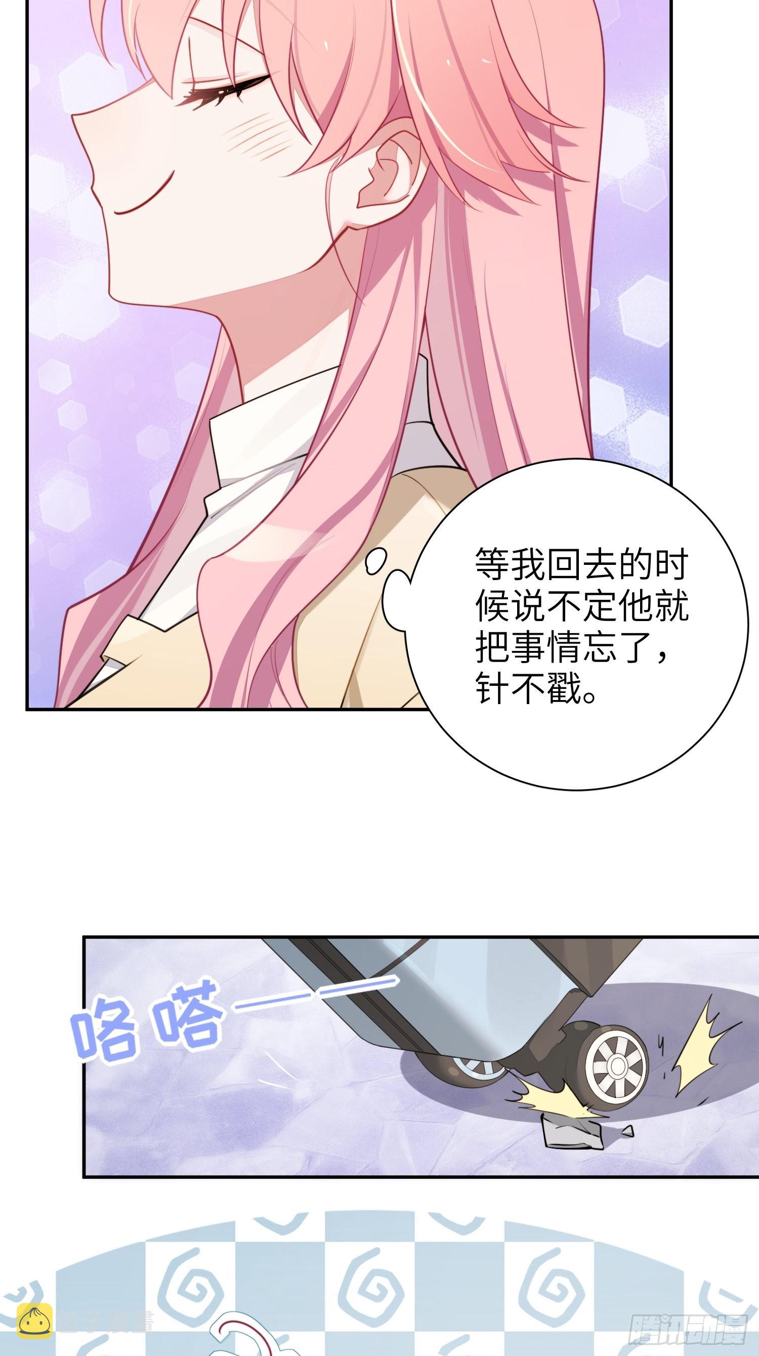 第40话，和她的曾经45