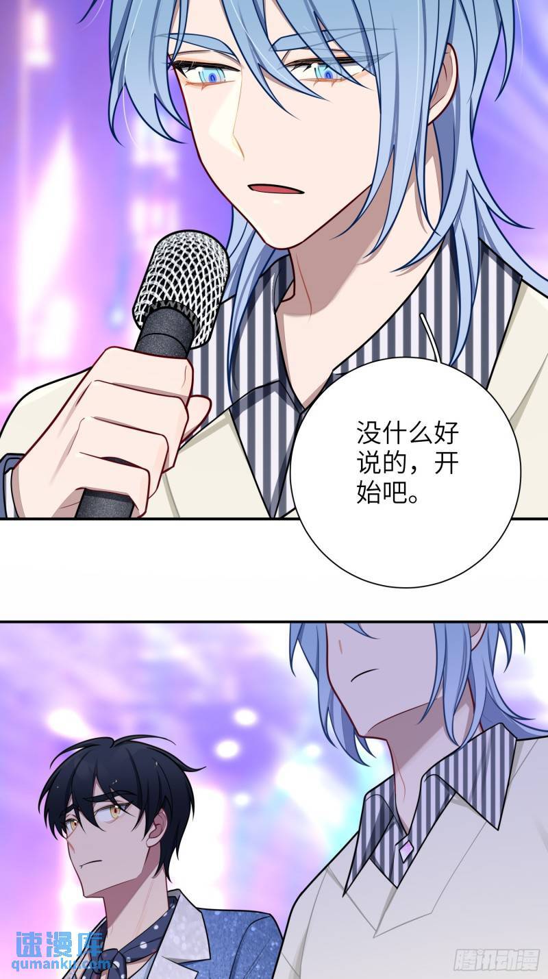 第83话，淘汰4