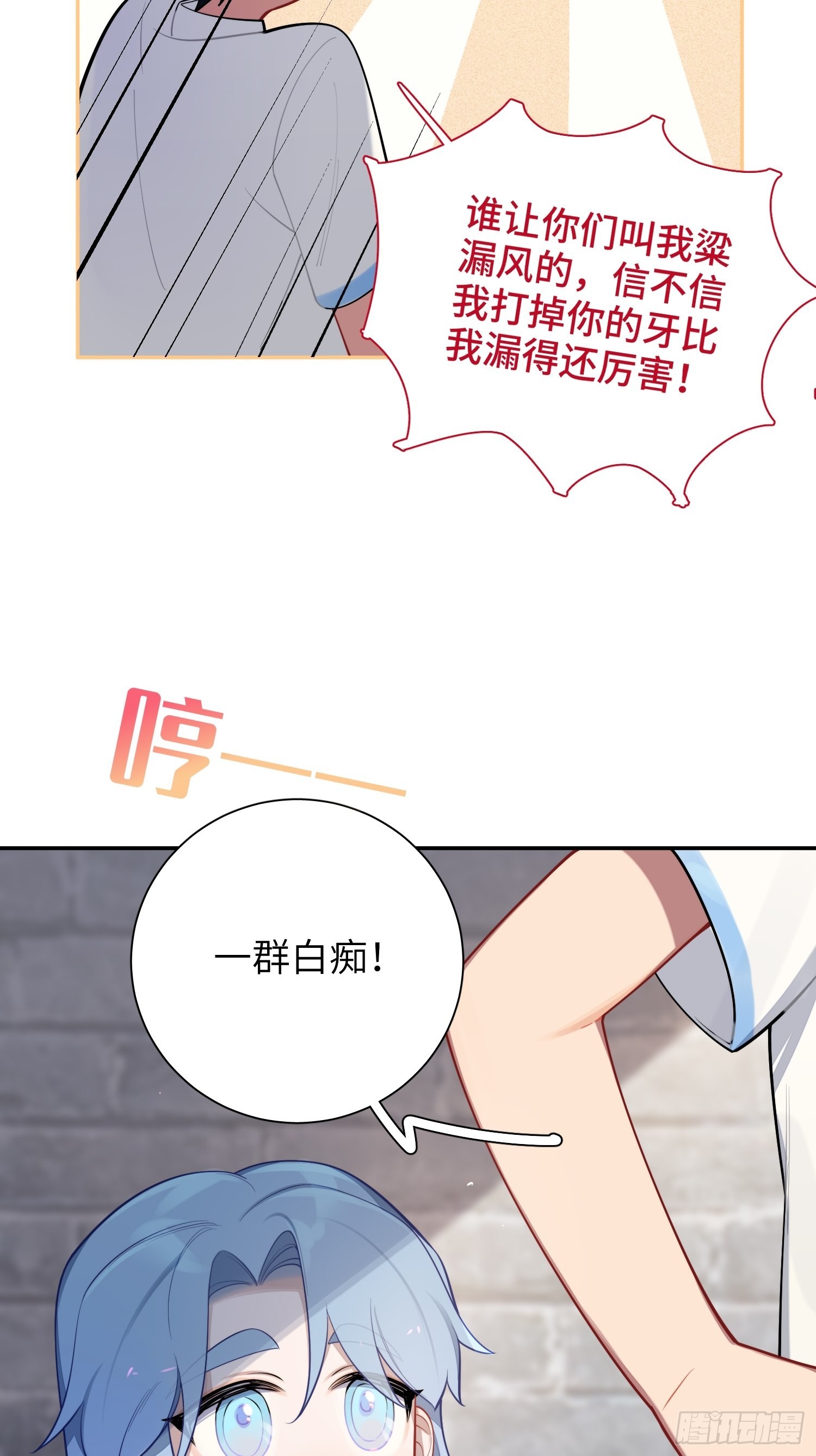 第19话，仓鼠汪汪49