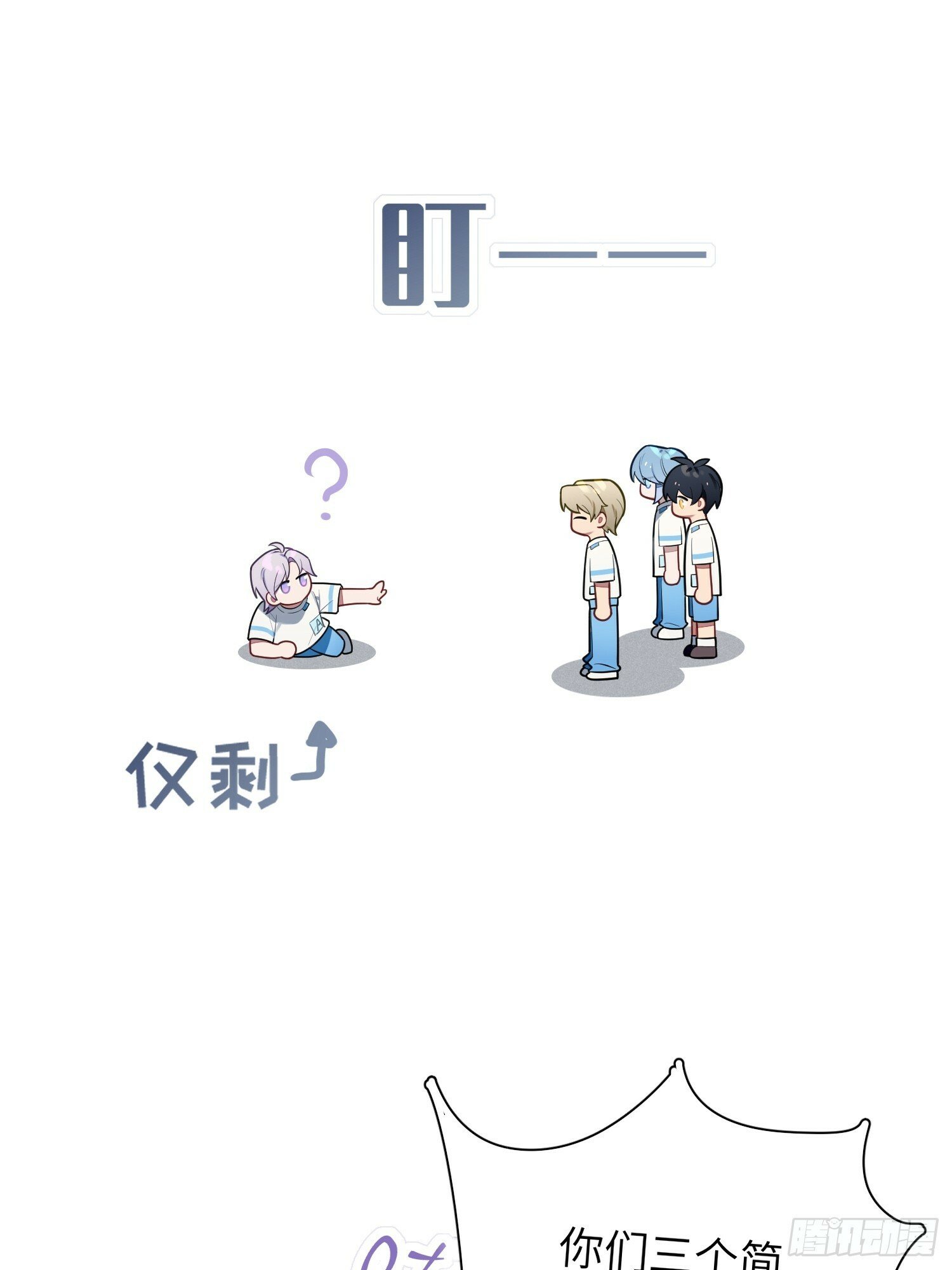 第58话，水上混战45