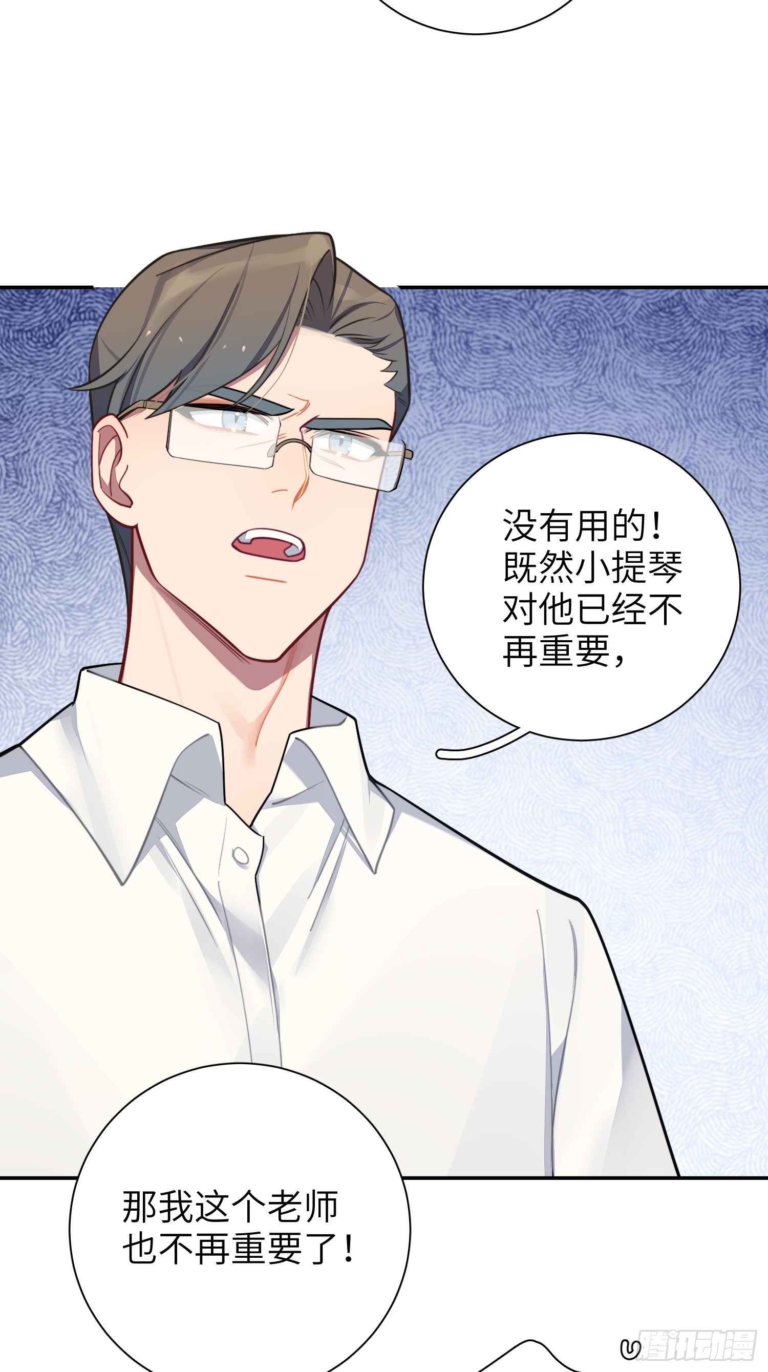 第22话，师徒助攻计划29