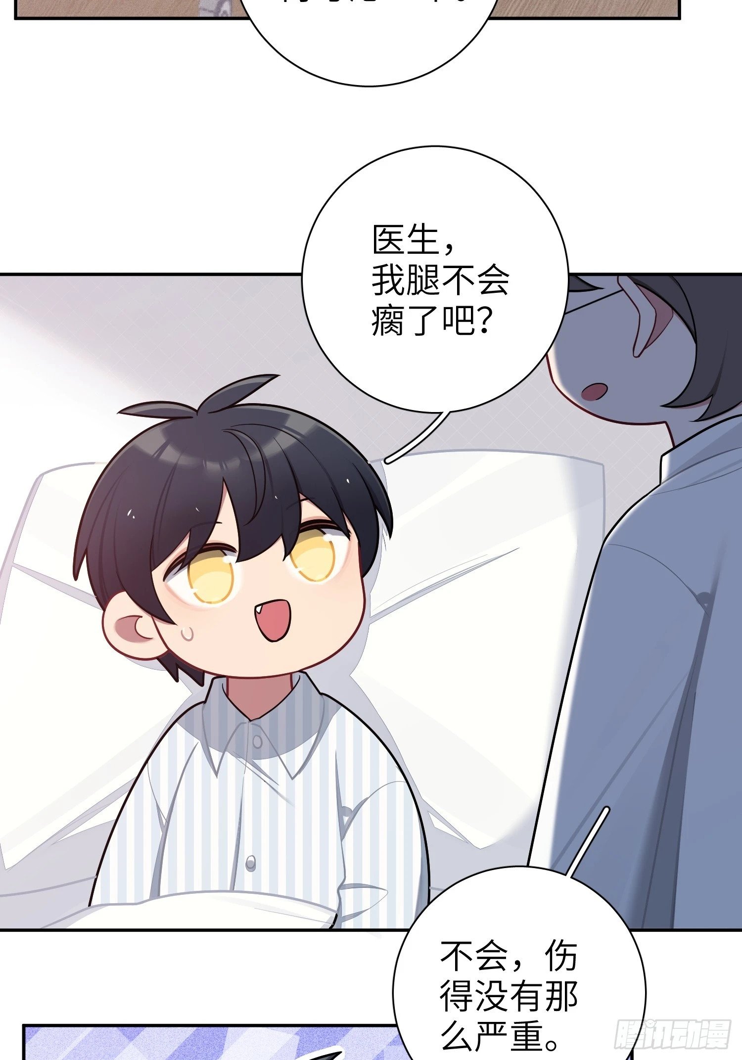 第62话，我找人麻烦不需要证据10