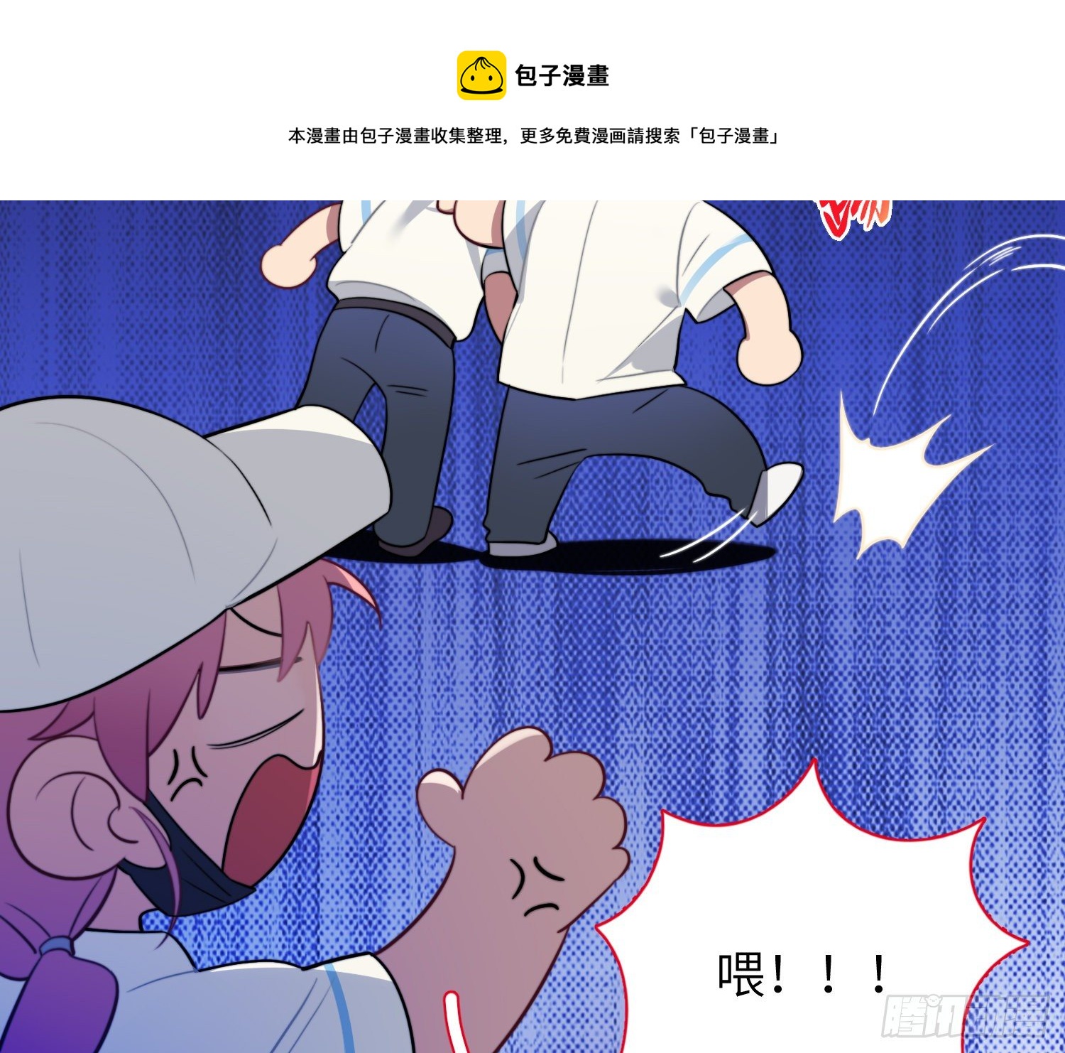 第4话，暴击又一击40