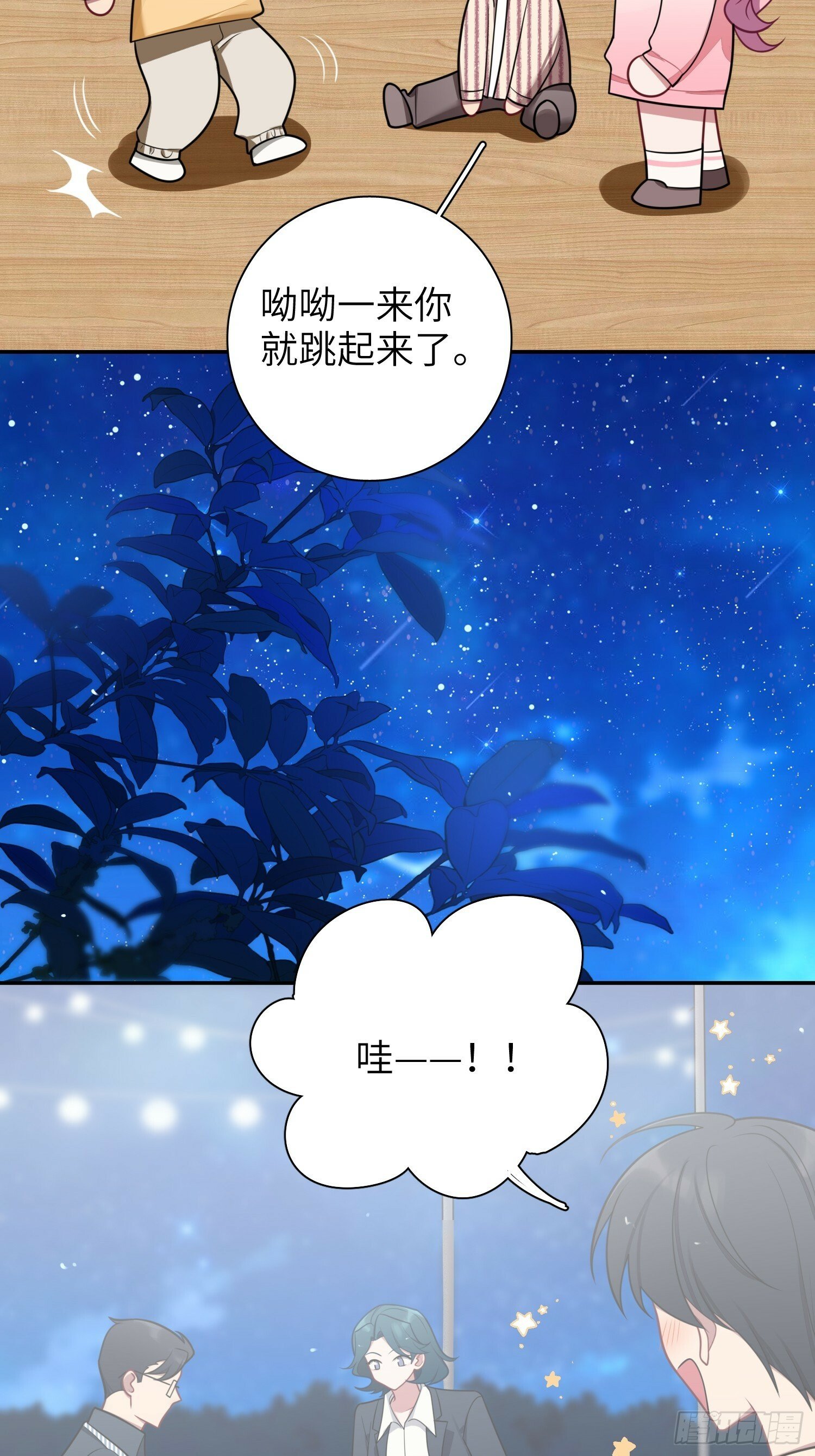 第74话，相反的你36