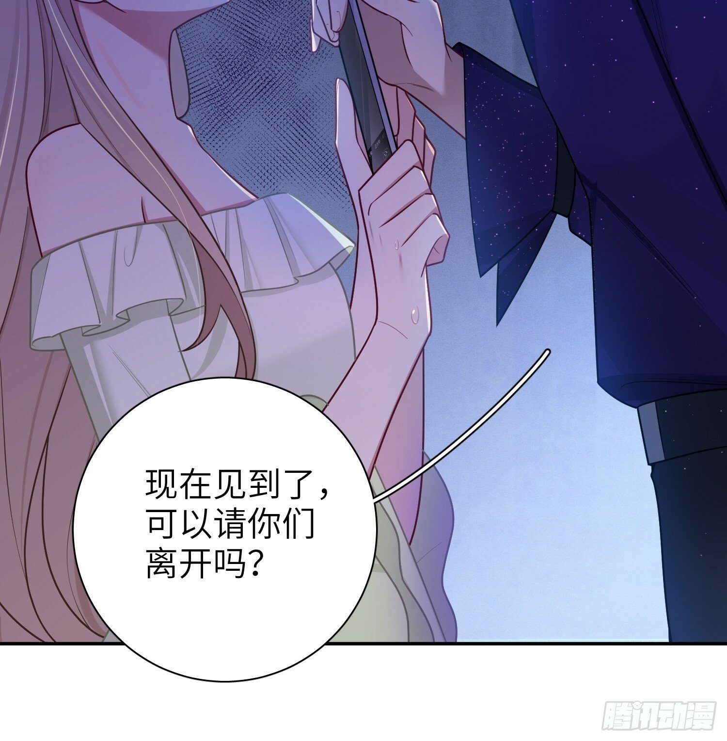 第64话，帅到你喊爹9