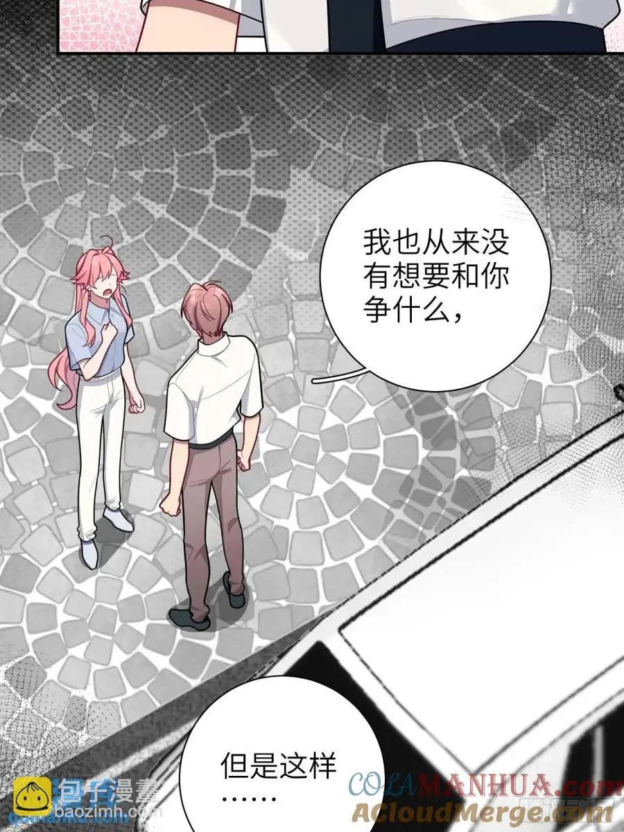 第89话，碎片的记忆6