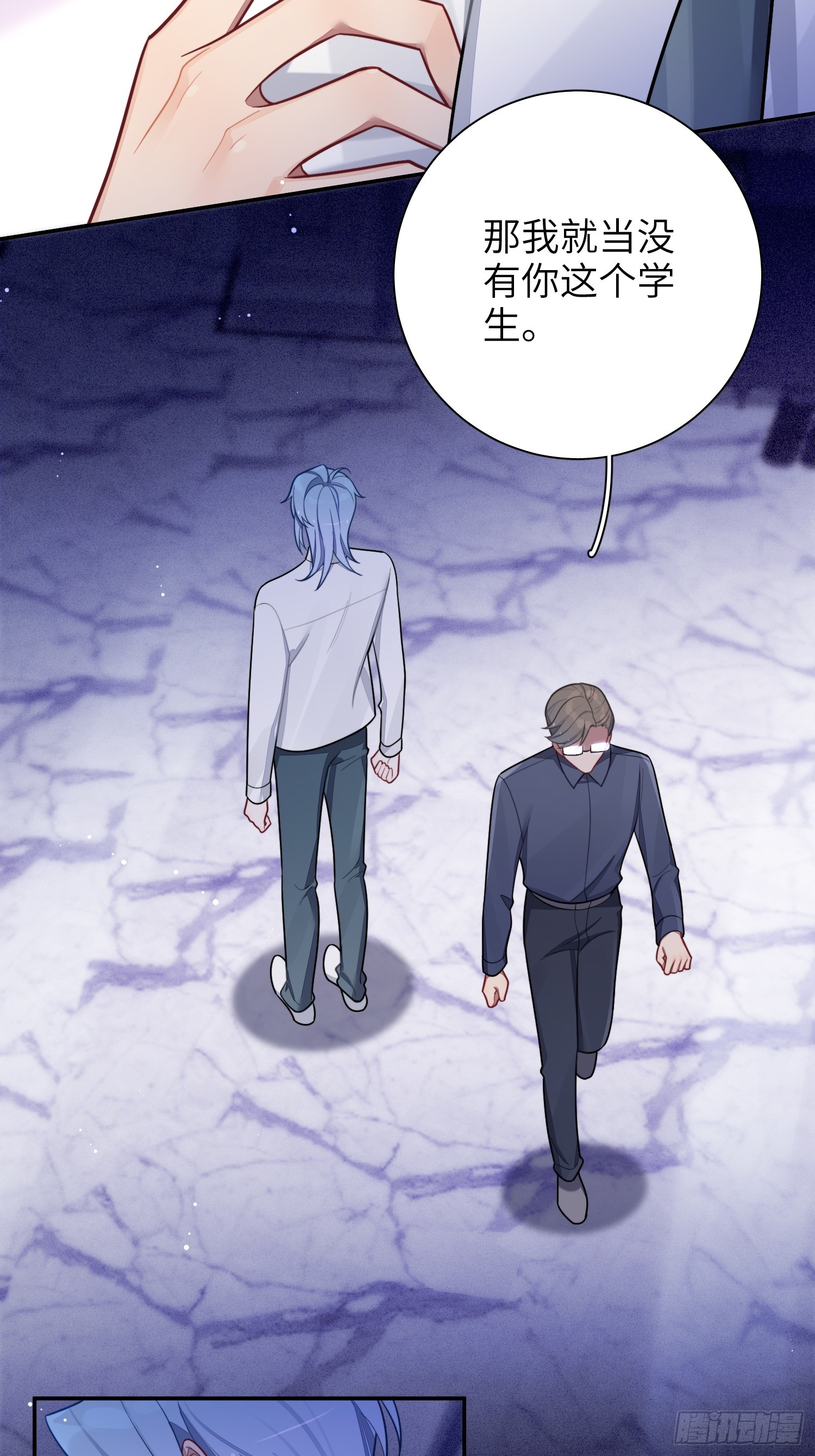 第49话，为爱而生，勇敢追光5