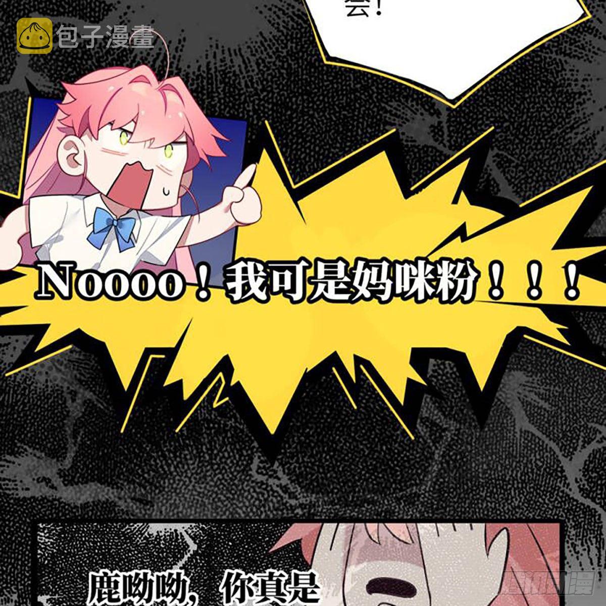 2-预告9