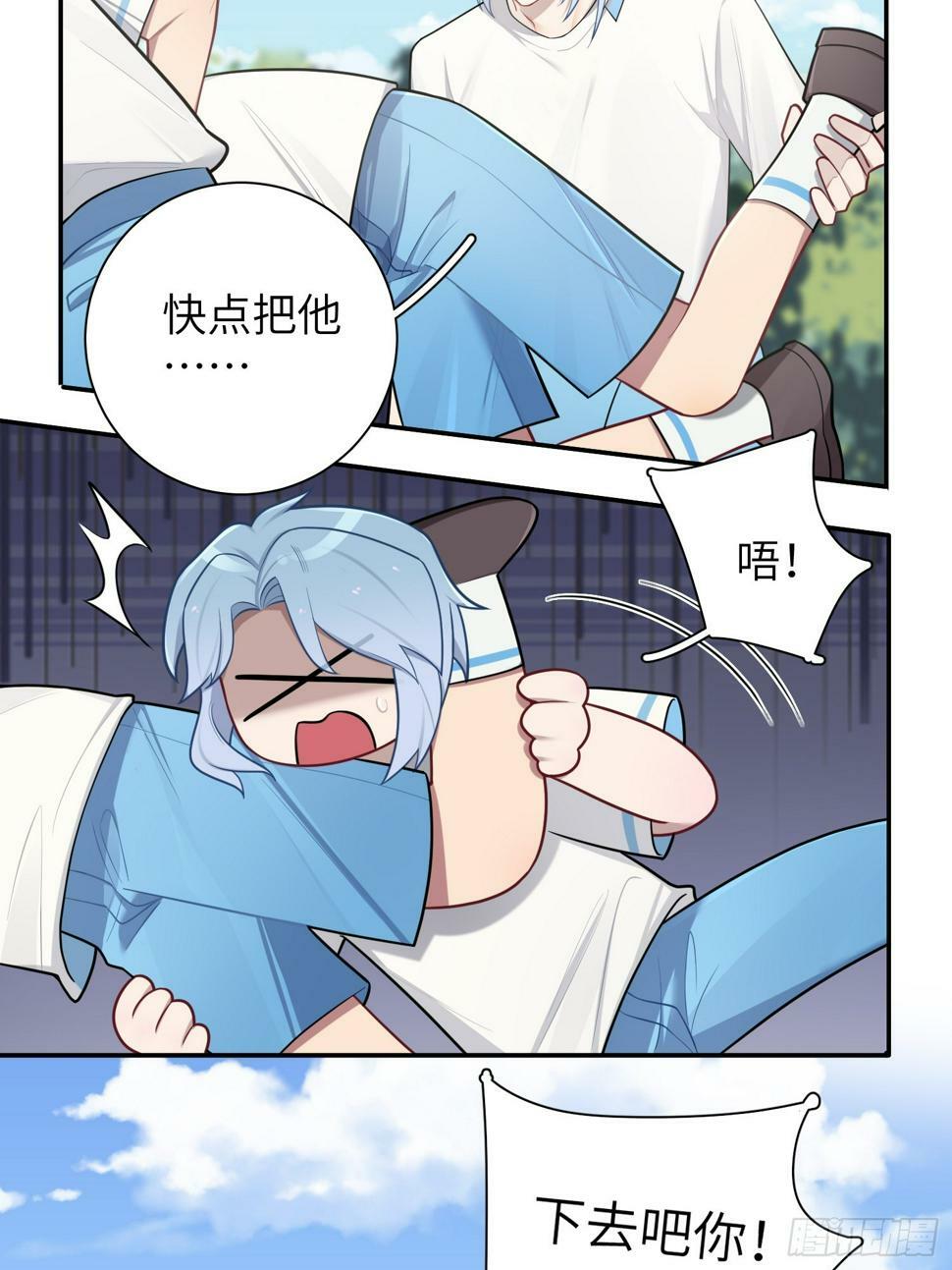 第59话，想送你的礼物3