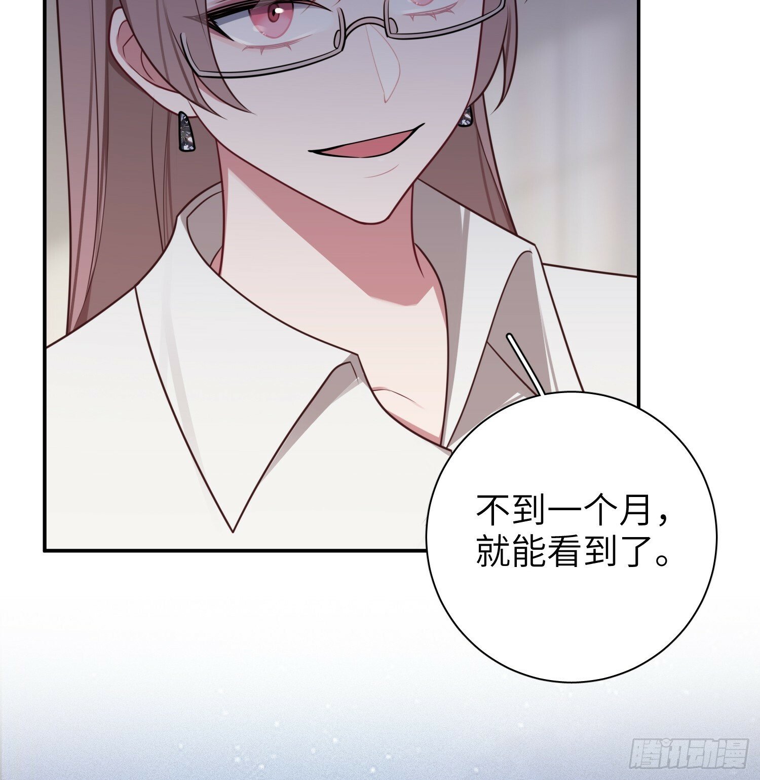第74话，相反的你3