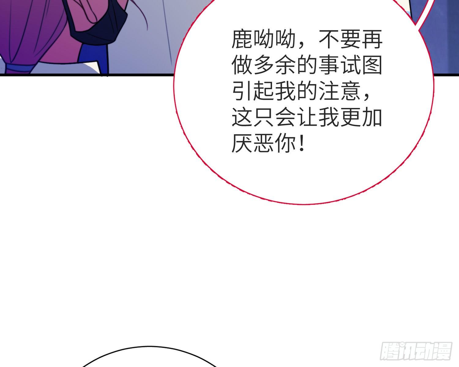 第4话，暴击又一击27