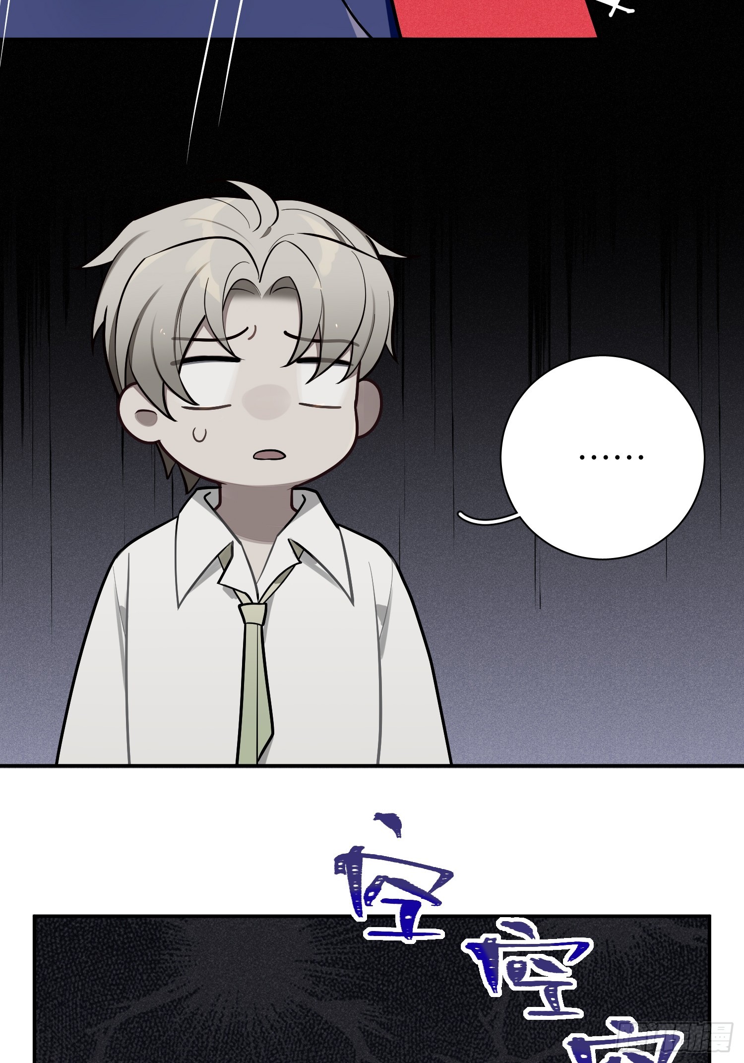 第47话，鹿朝vs梁宸18