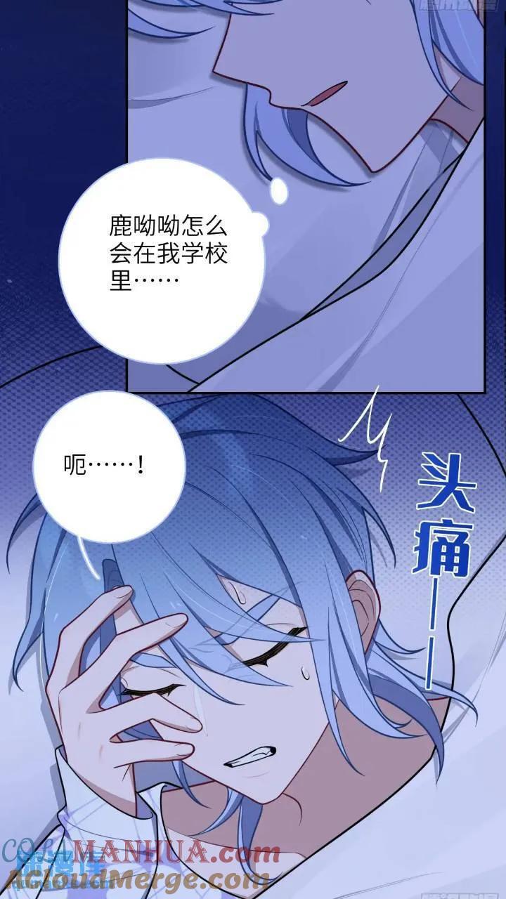 第86话，消失的记忆32