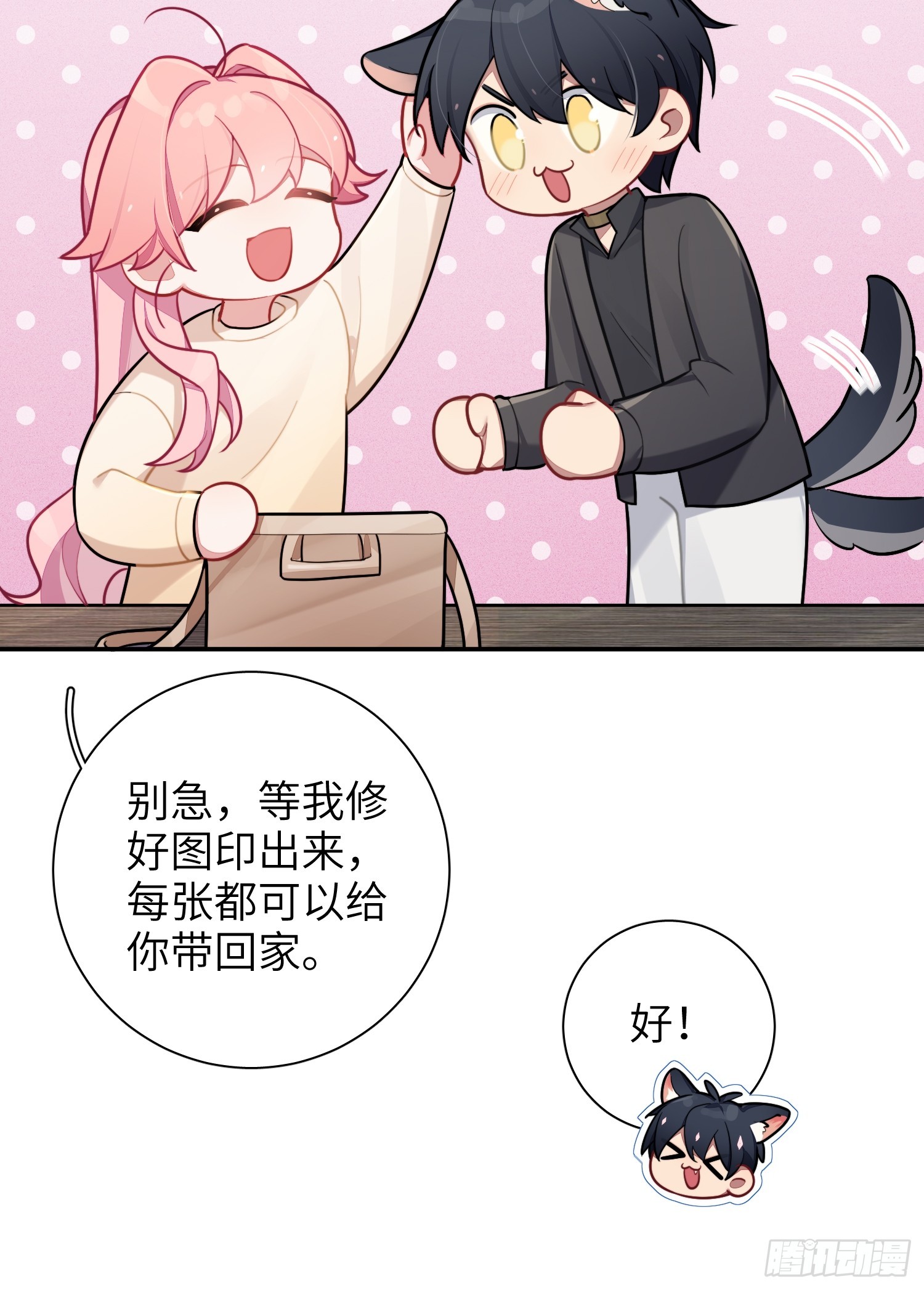 第48话，恩断义绝32