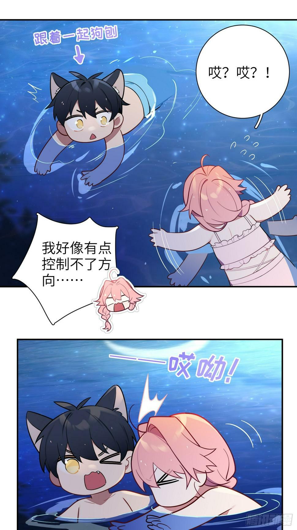 第60话，签其他艺人？12