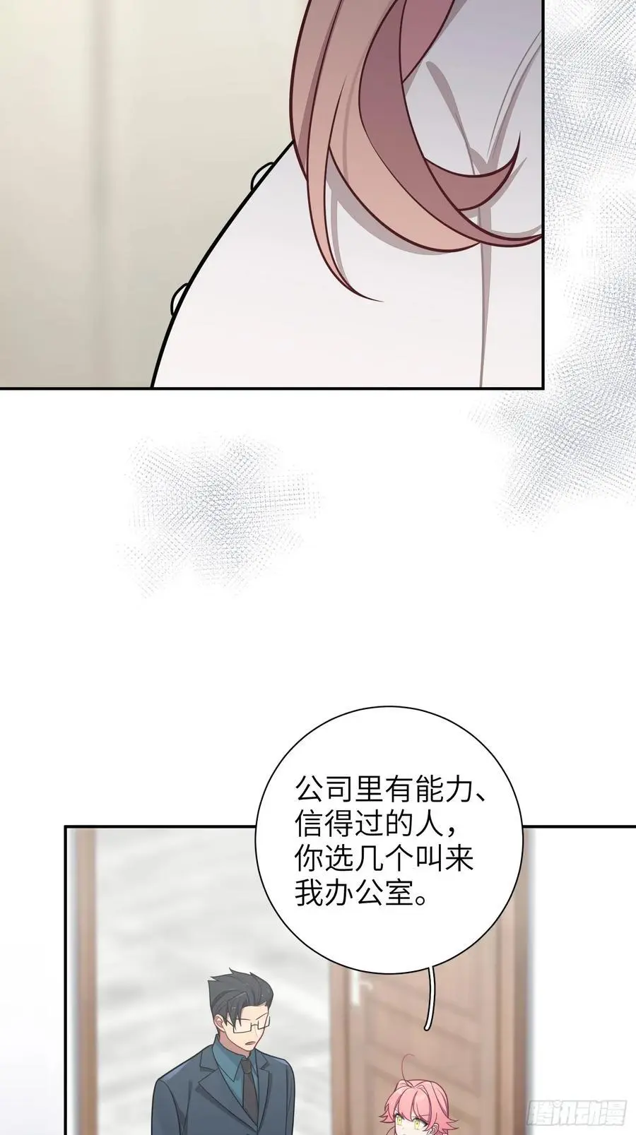 第100话,一小时后见25