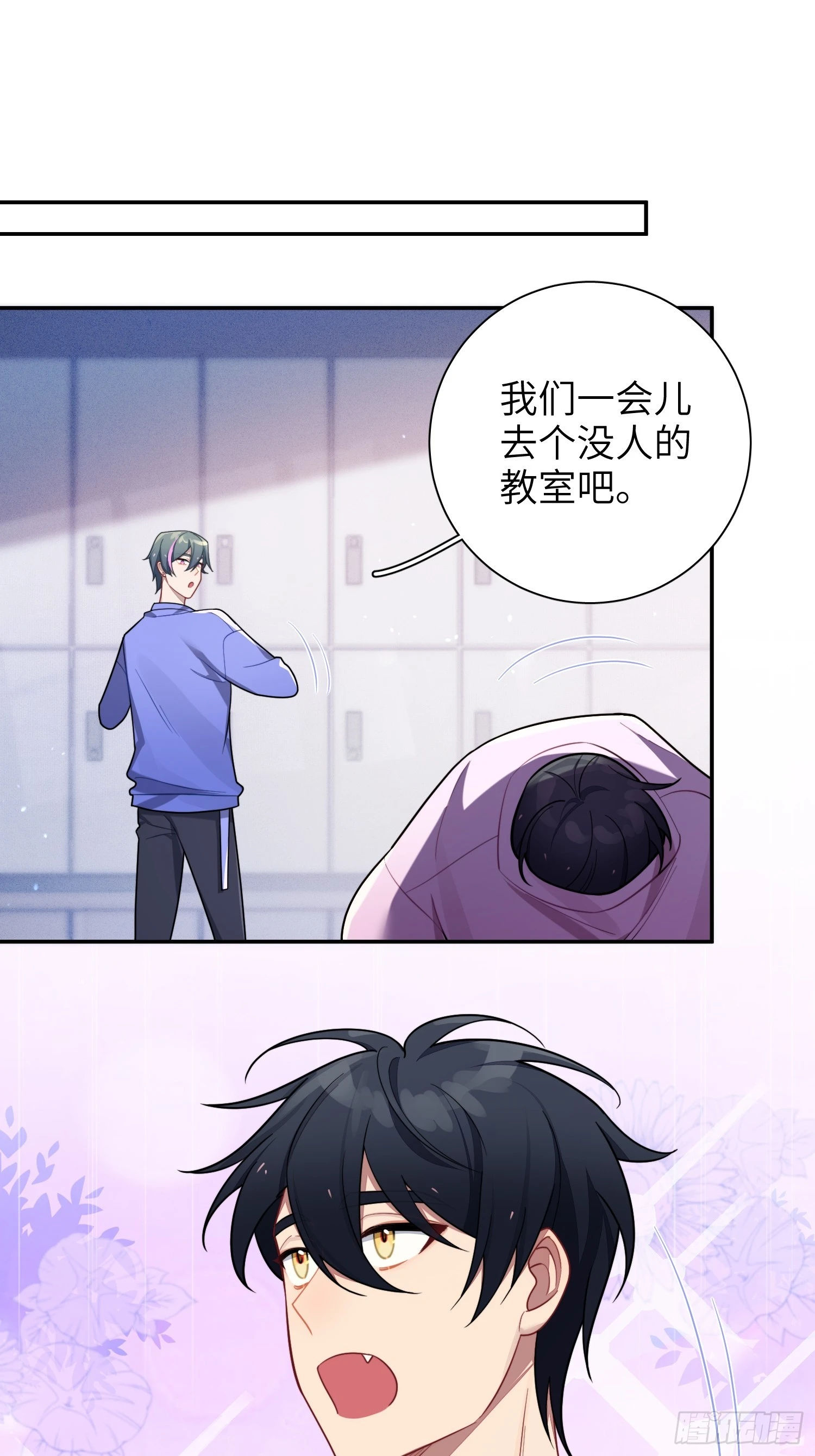 第53话，恶意剪辑9