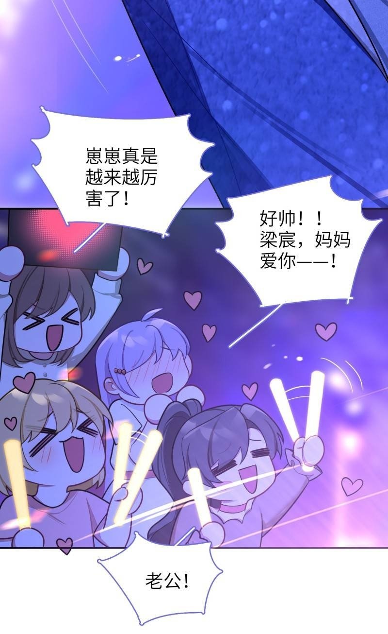 第83话，淘汰9