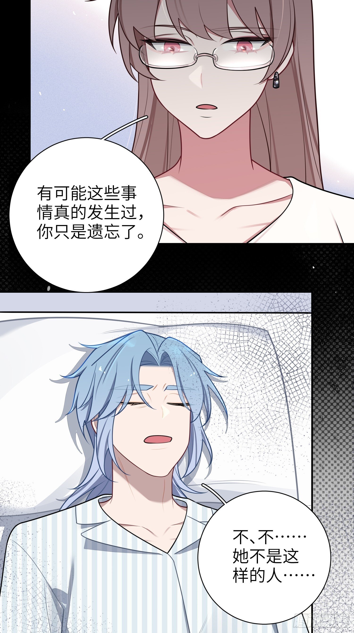 第78话，我们的未来26