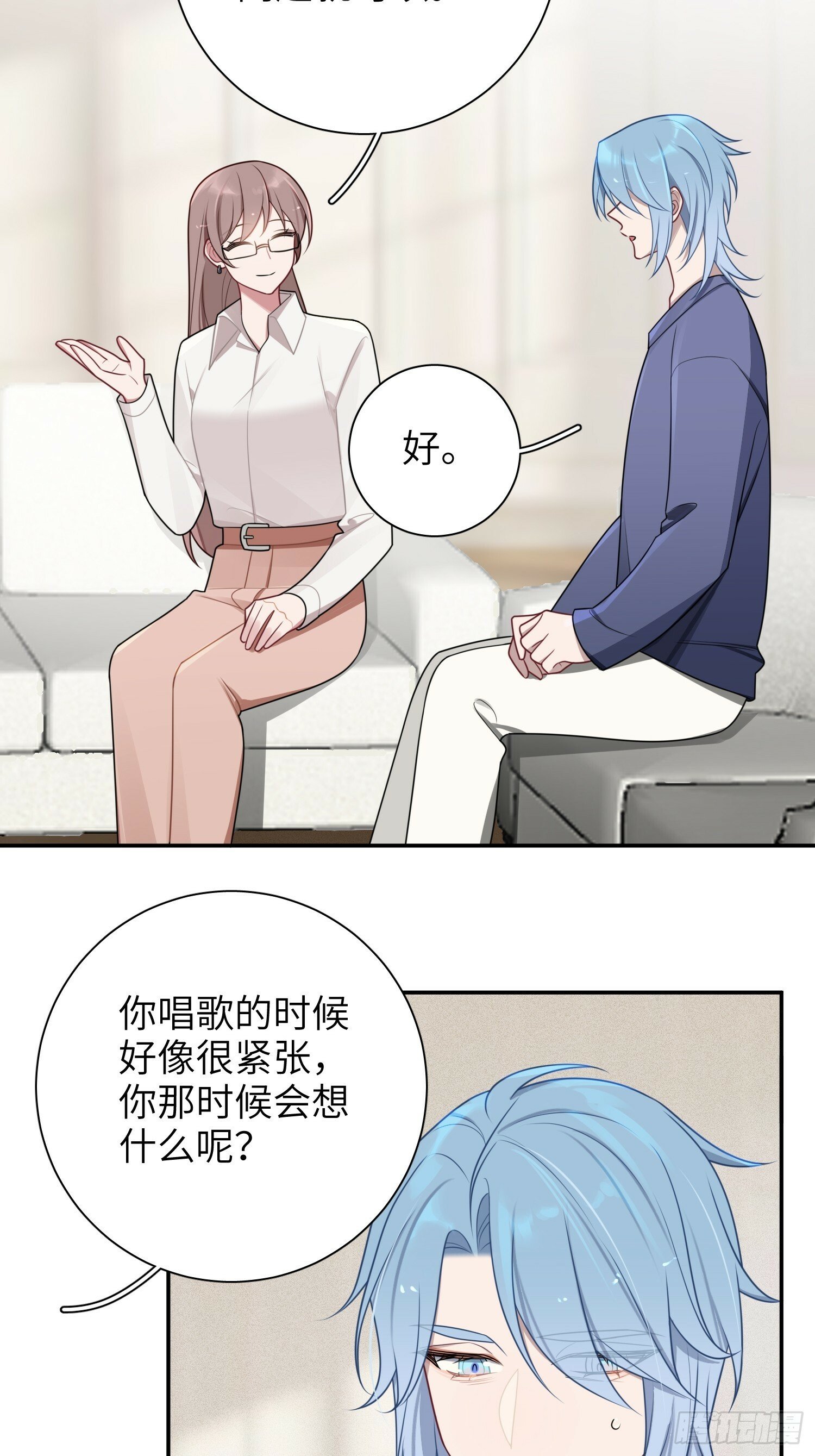 第73话，心理医生24