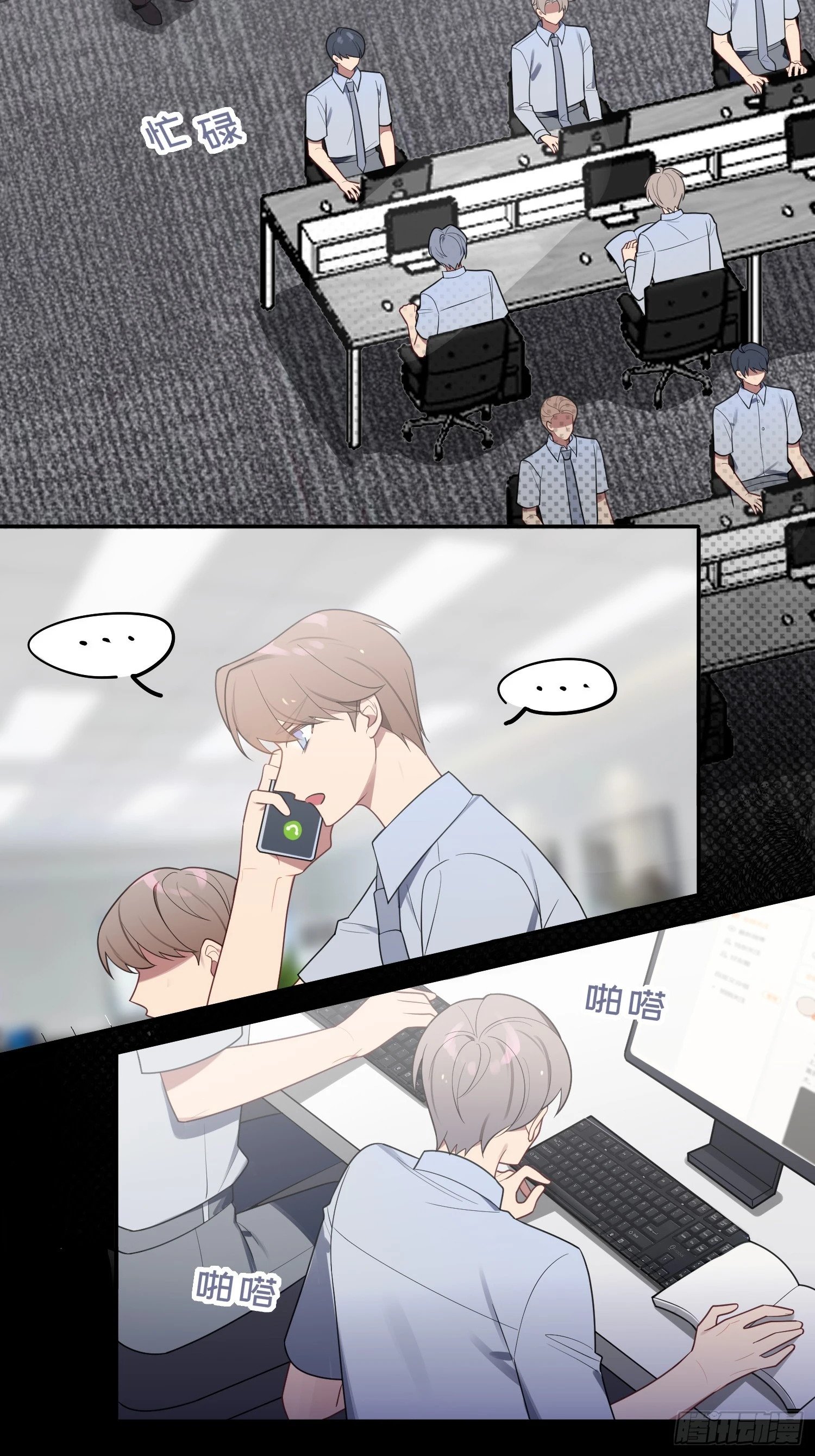 第69话，舆论战32