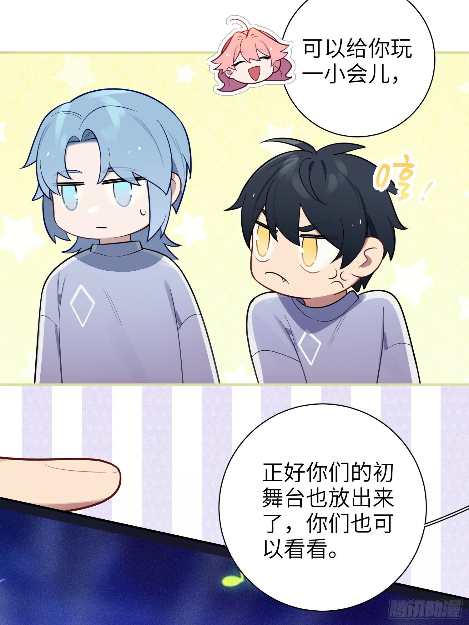 第57话，舆论反转22