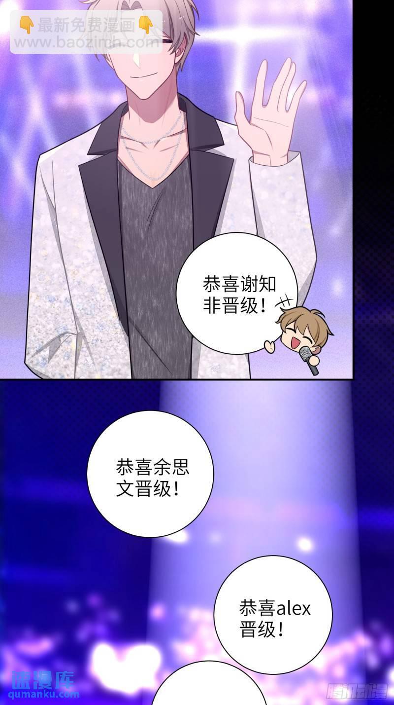 第84话，暗潮2