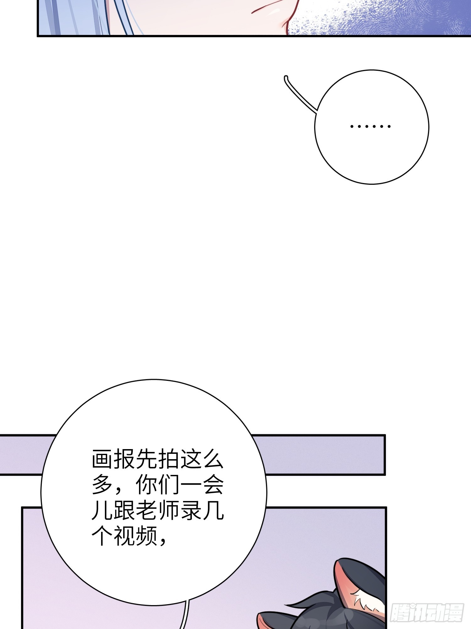 第48话，恩断义绝30
