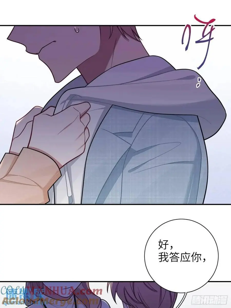 第96话，都是为了你好32