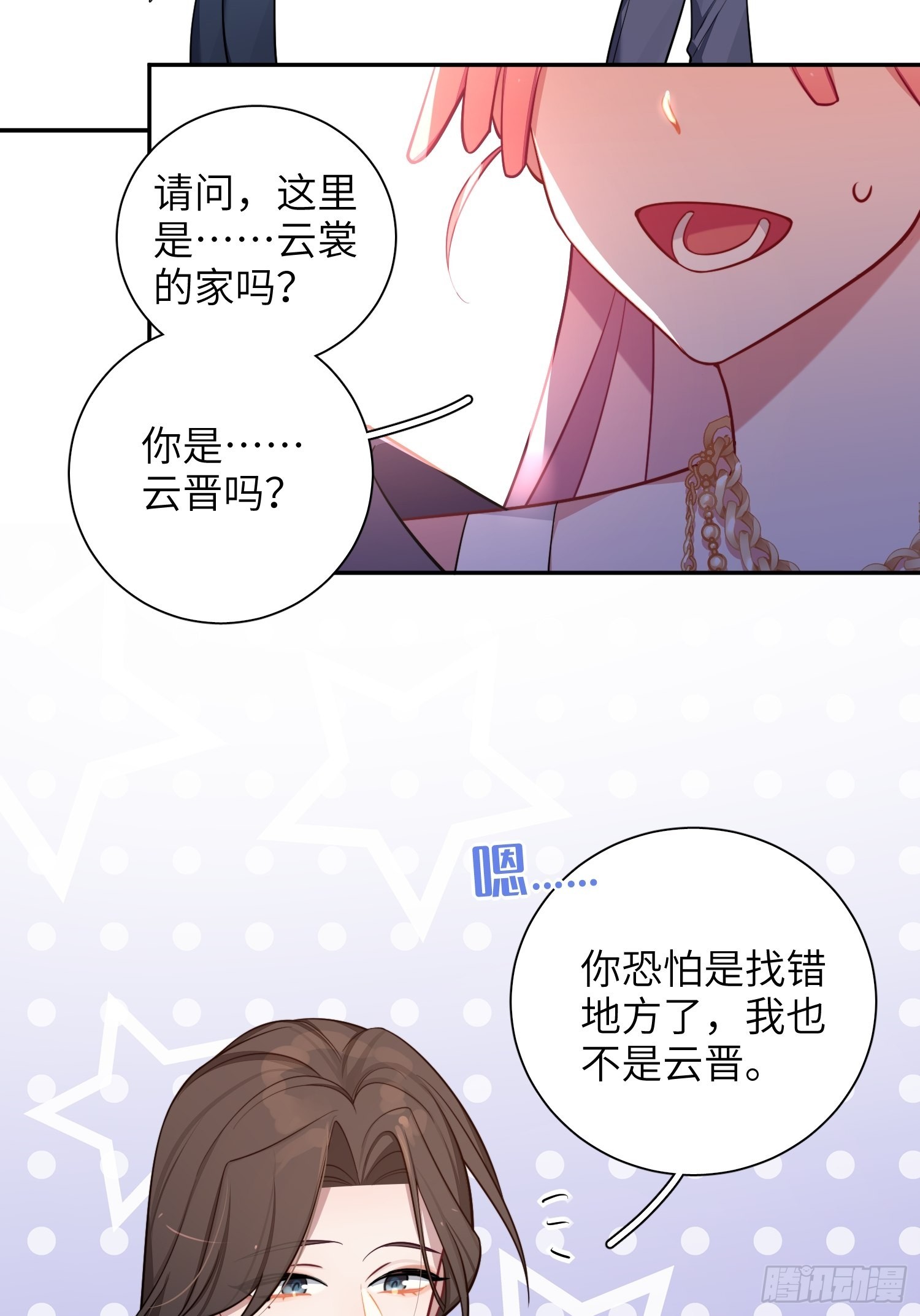 第26话，不存在的我65