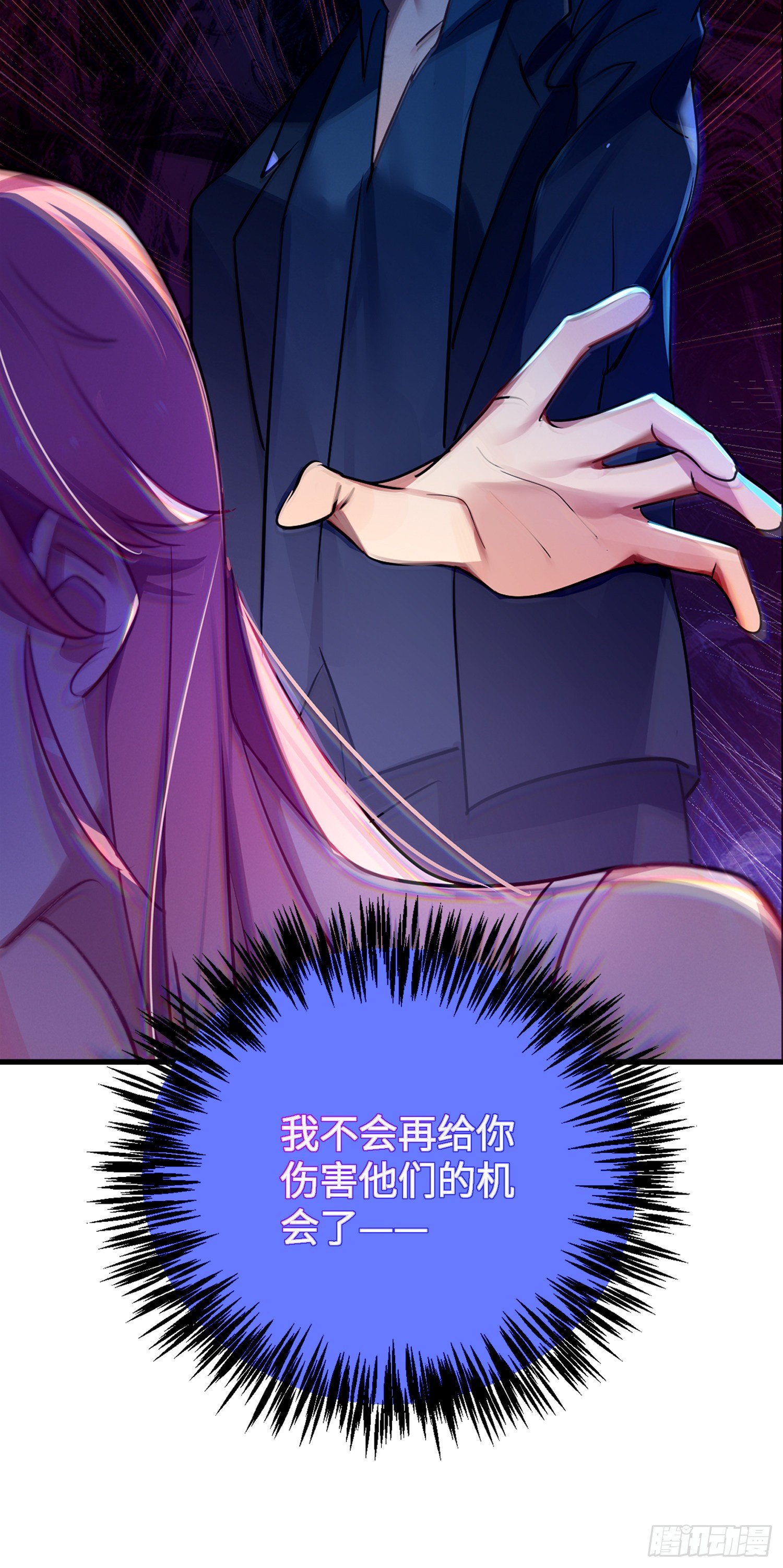 你知道鹿呦呦吗？74