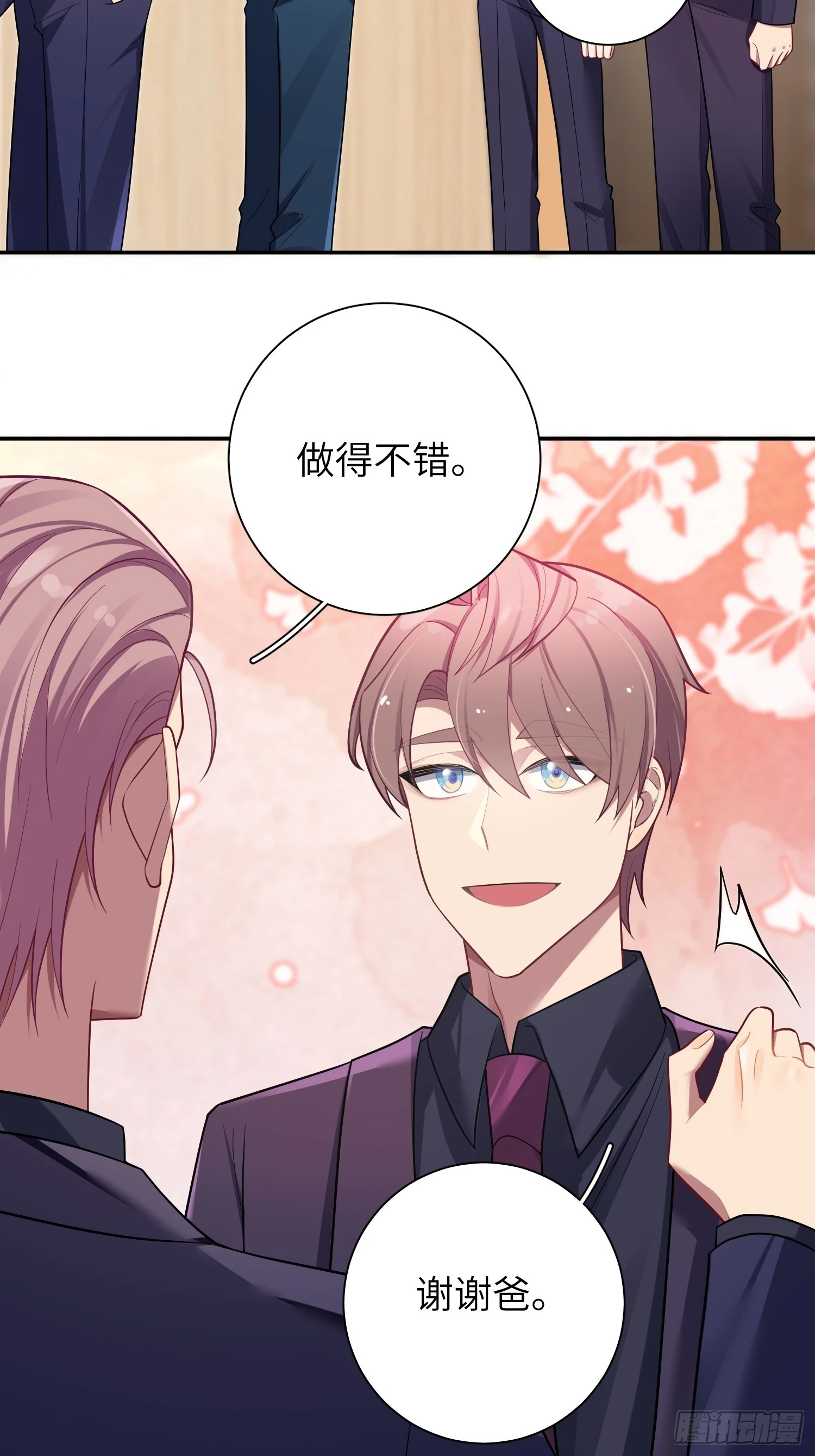 第55话，正式开战38