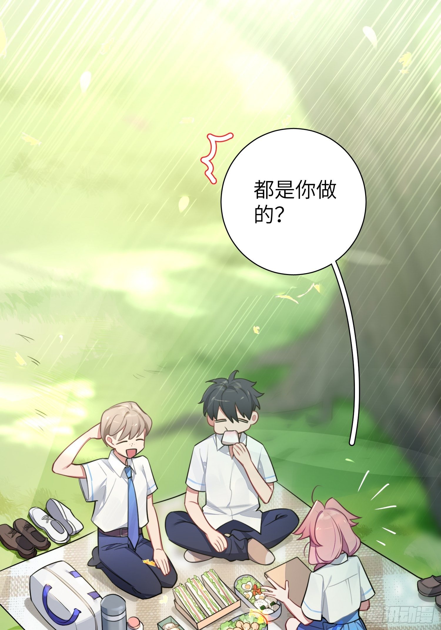 第9话，关心同桌有错吗23