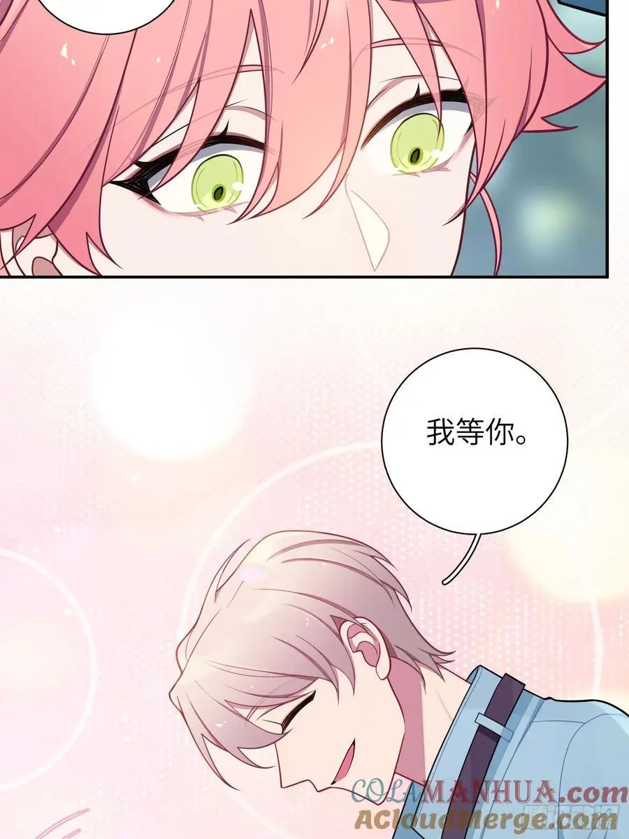 第99话,呦呦来了？24