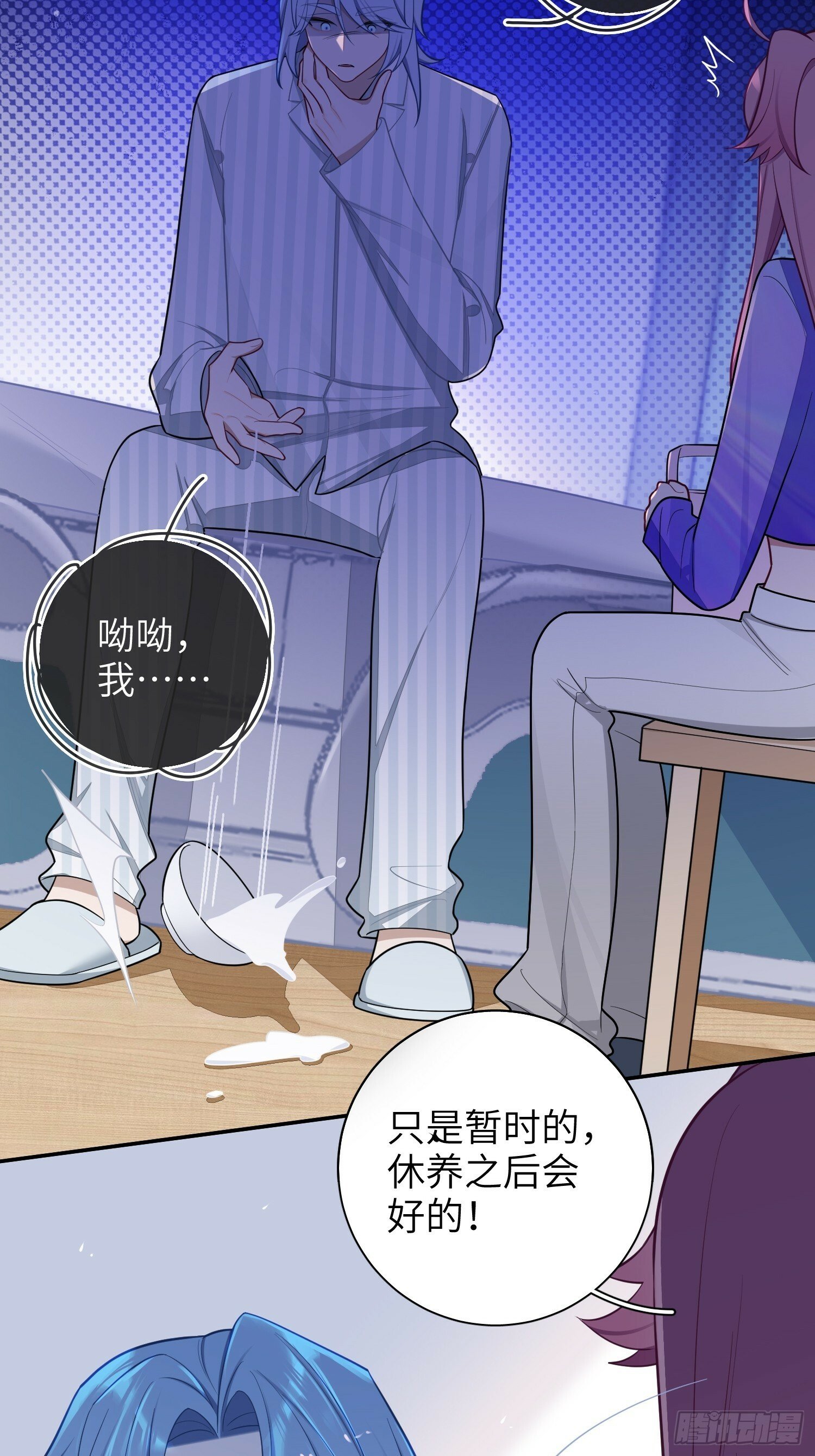 第67话，我让你出去16