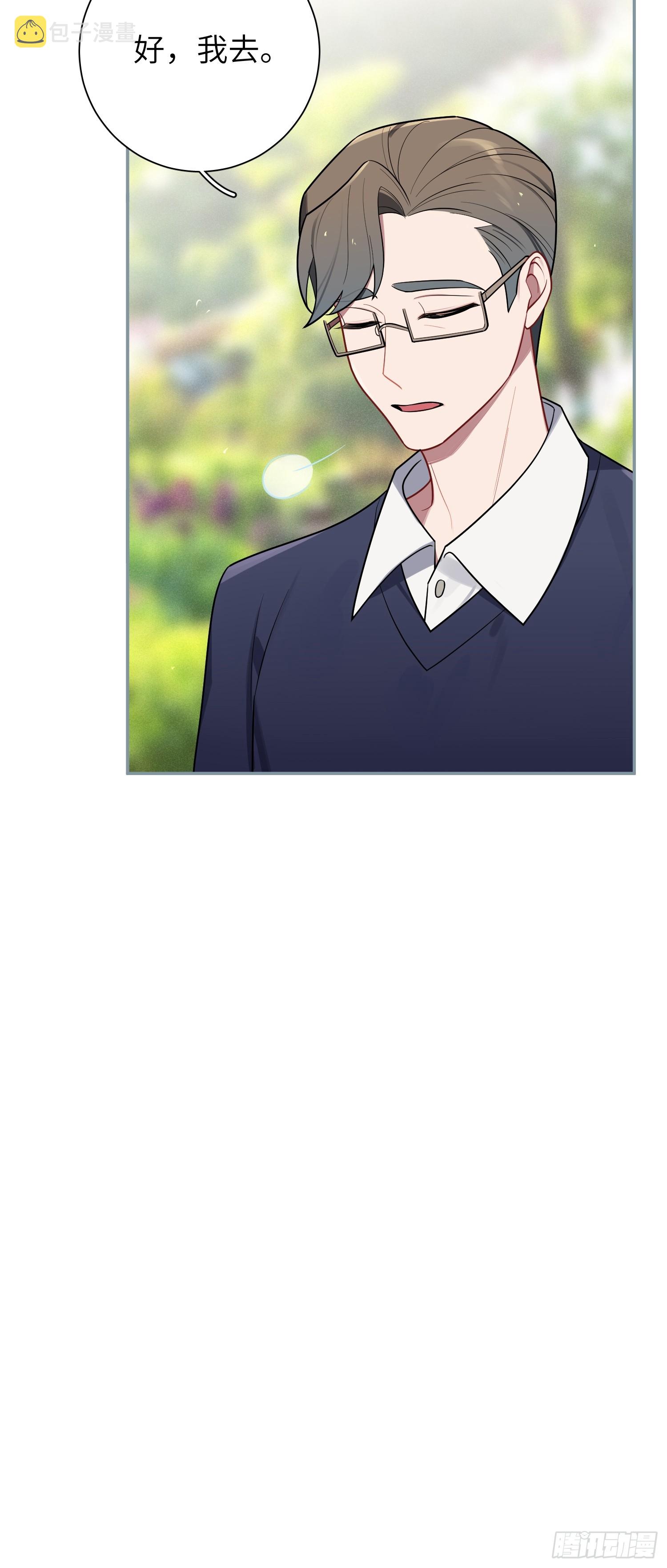 第51话，特别手段39