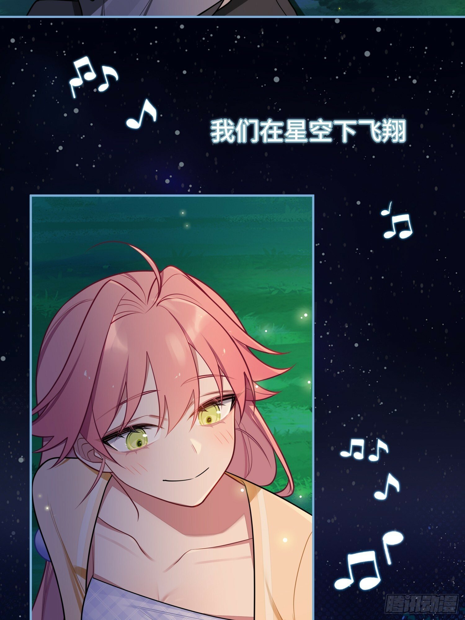 第77话，夜半访客38