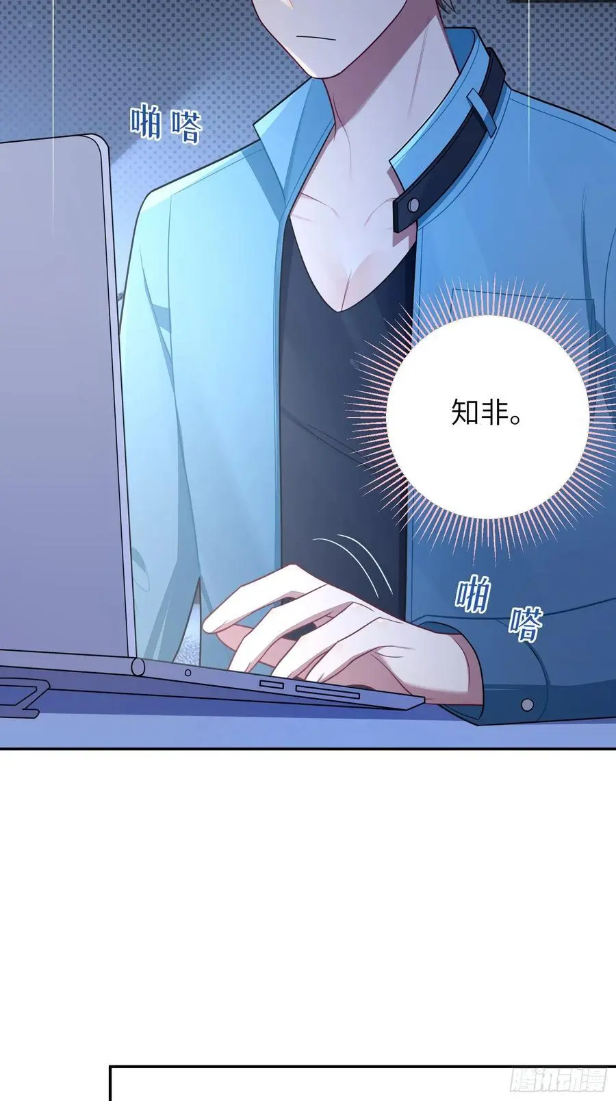 第98话,最后一道保险35