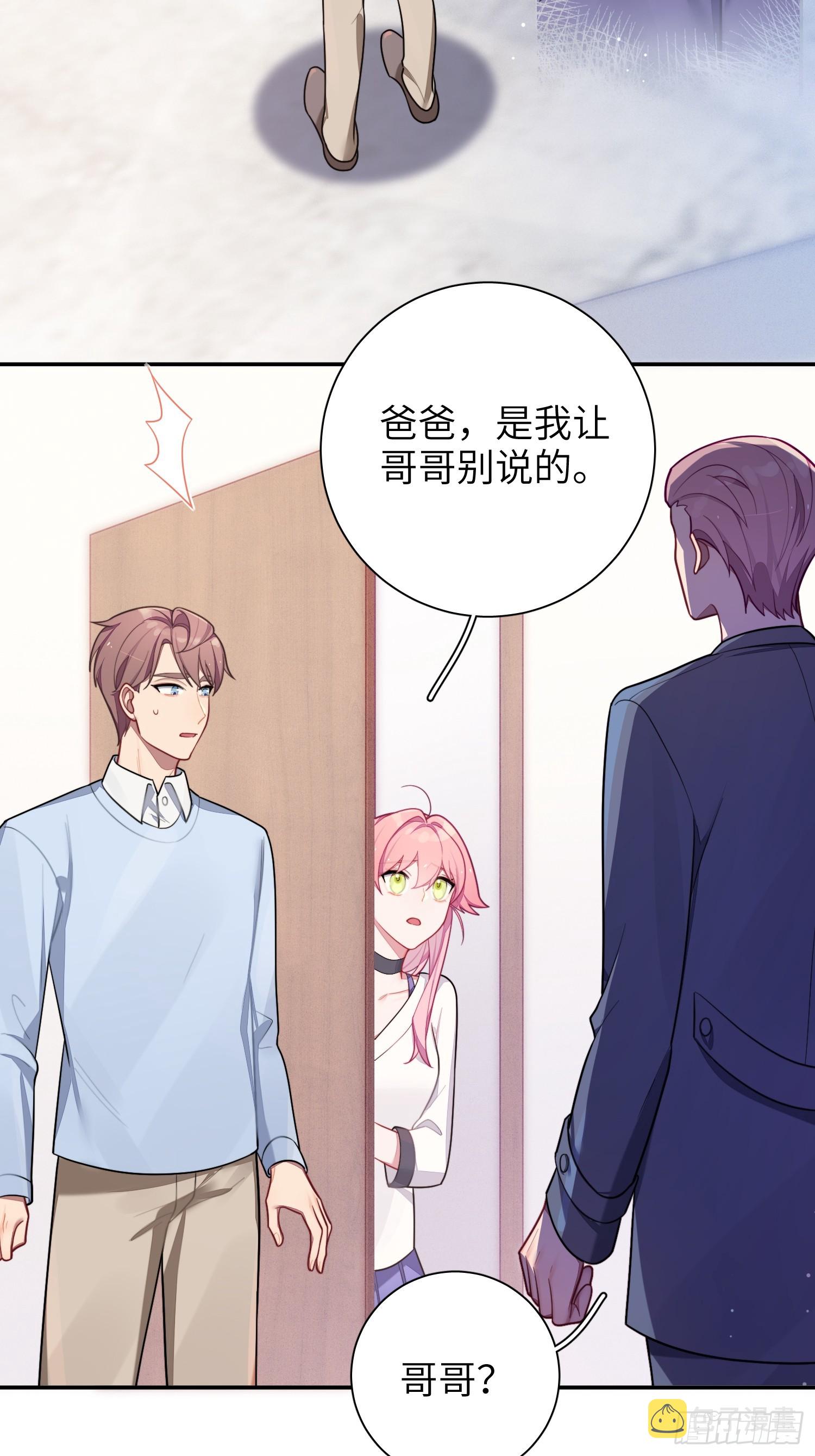 第45话，提前出道12