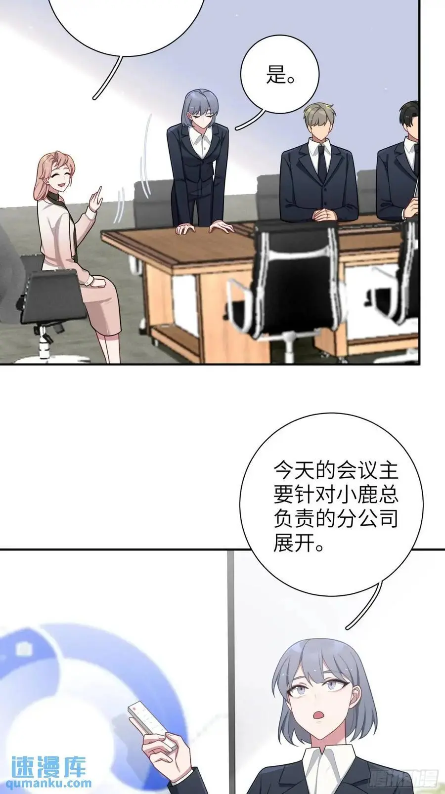 第94话，代理董事长35