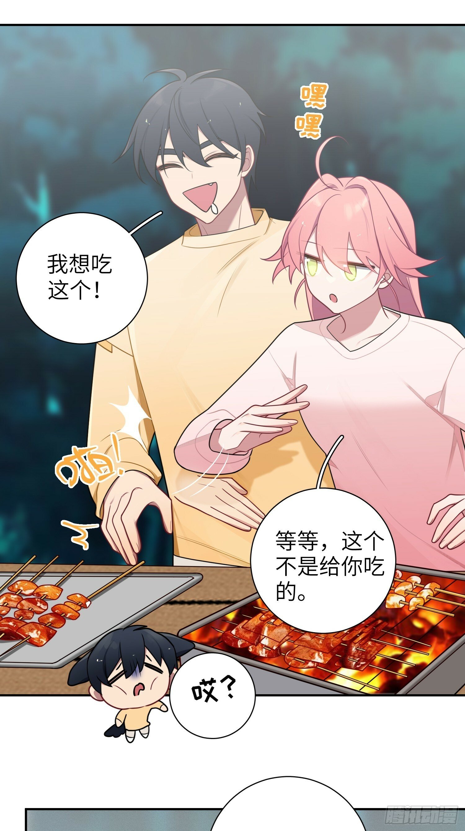 第74话，相反的你38