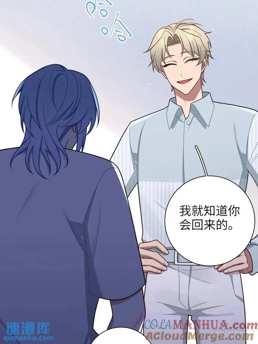 第91话， 谢安于的秘密3