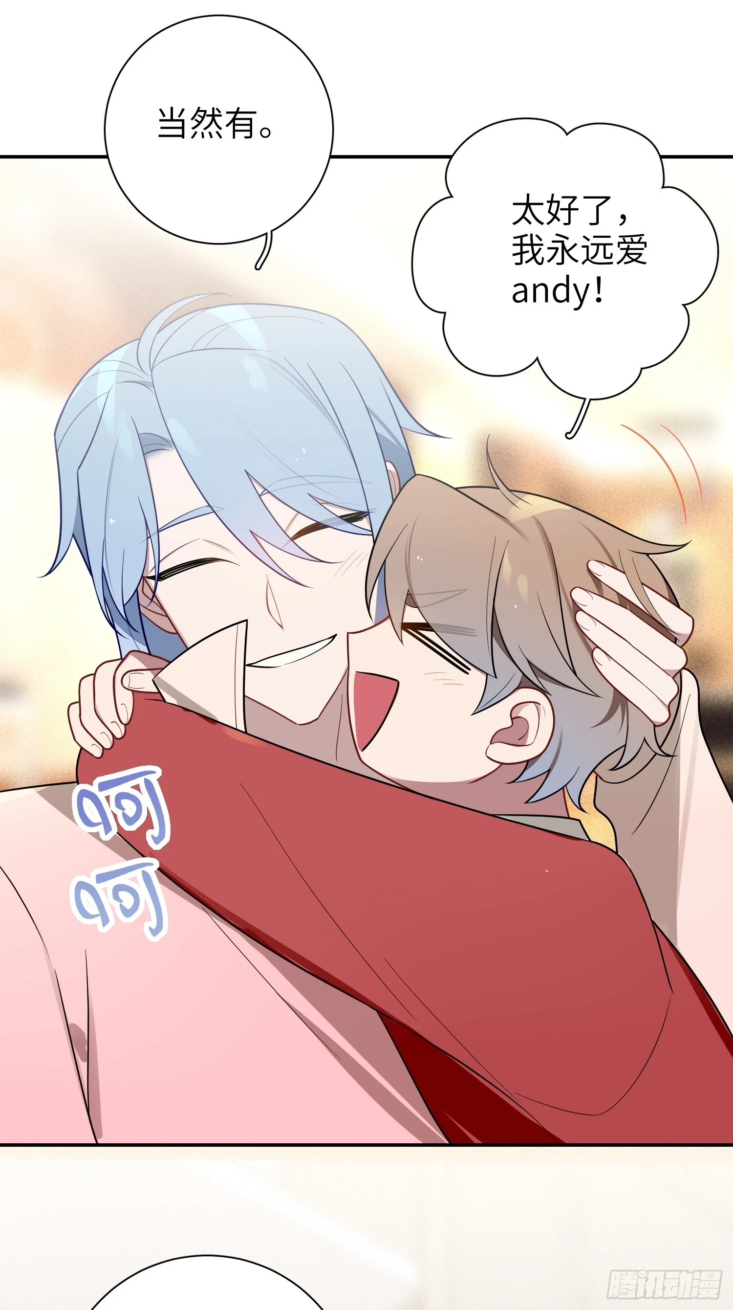 【新年番外篇】11