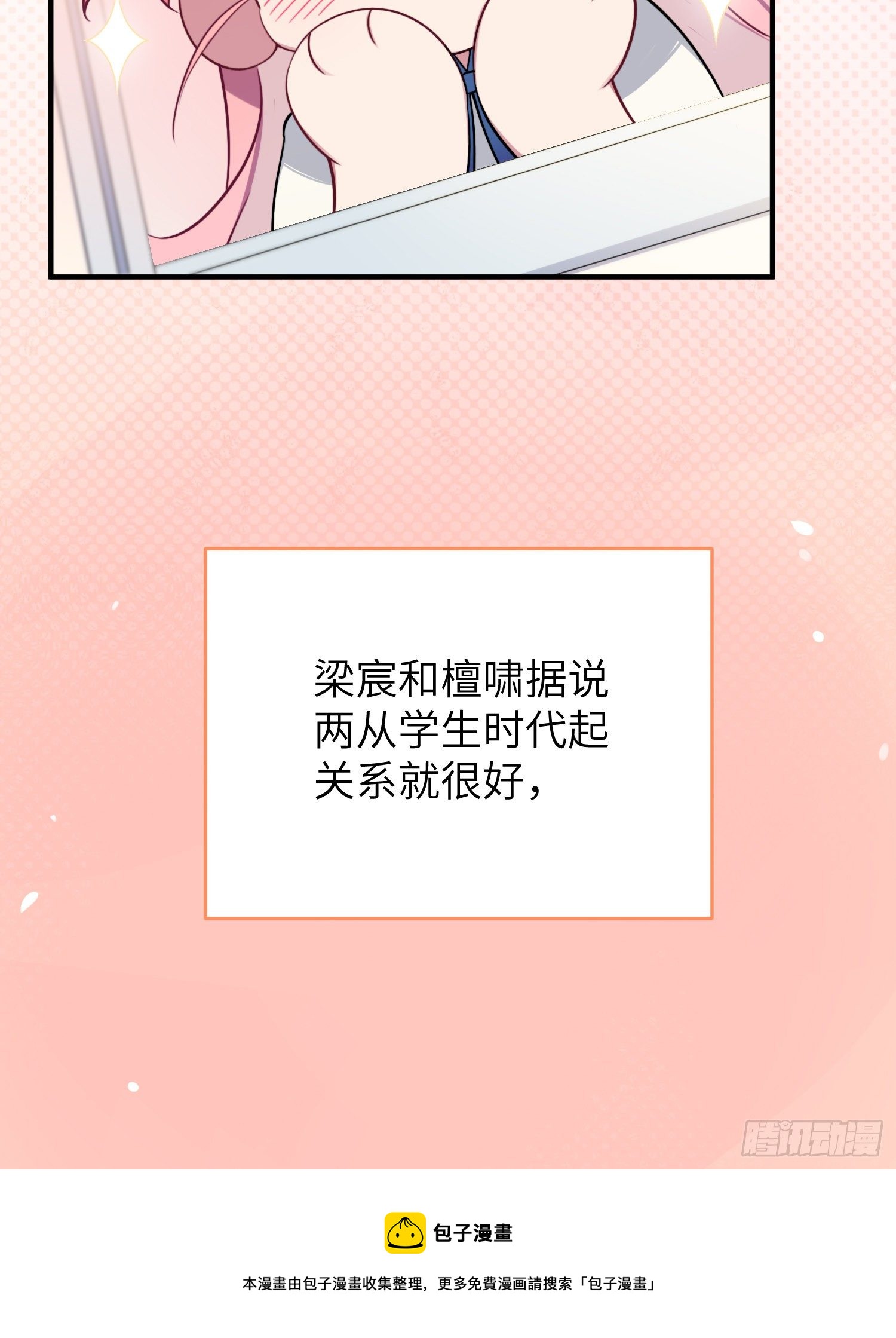 第4话，暴击又一击72
