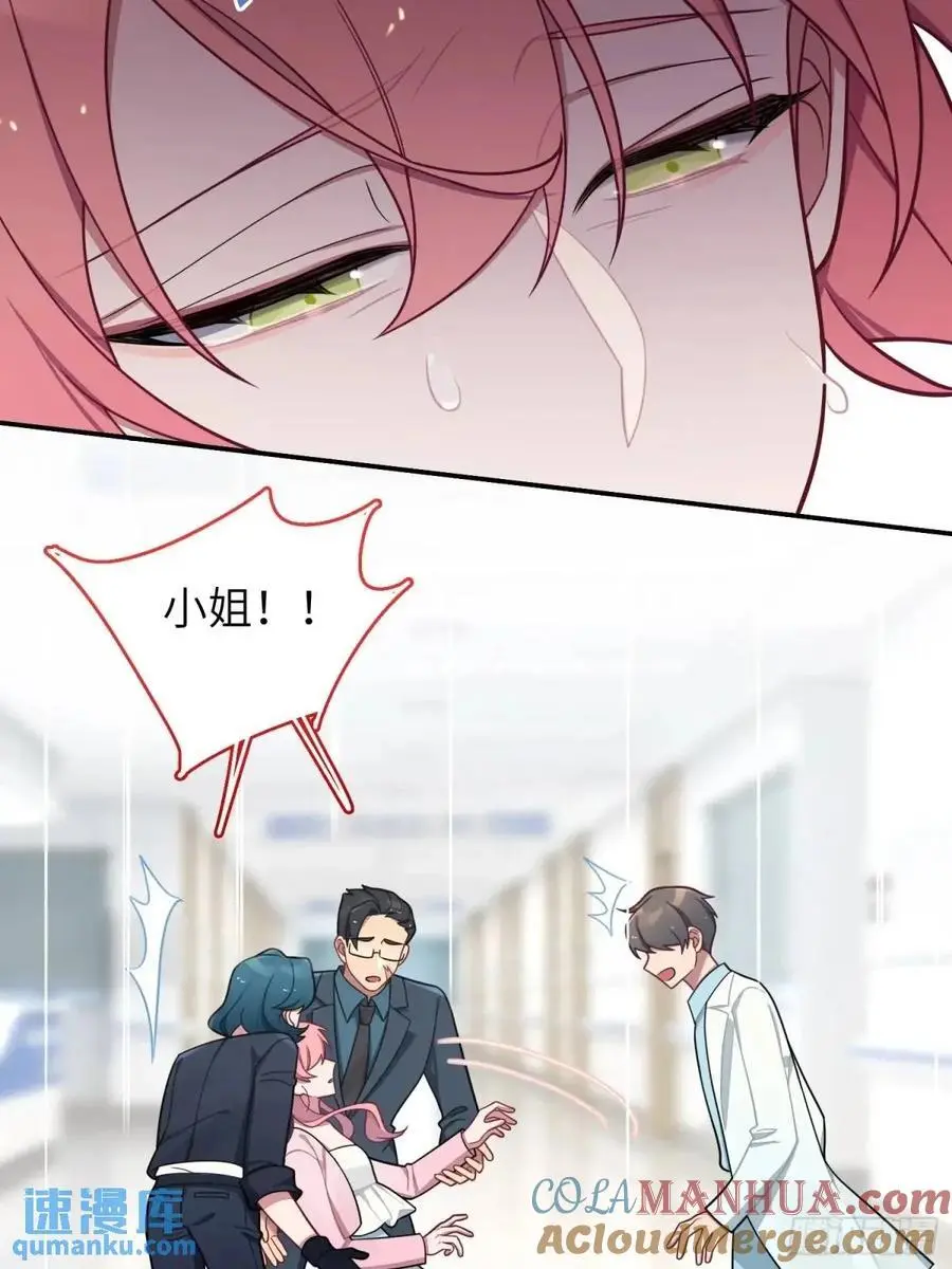 第93话，病危42