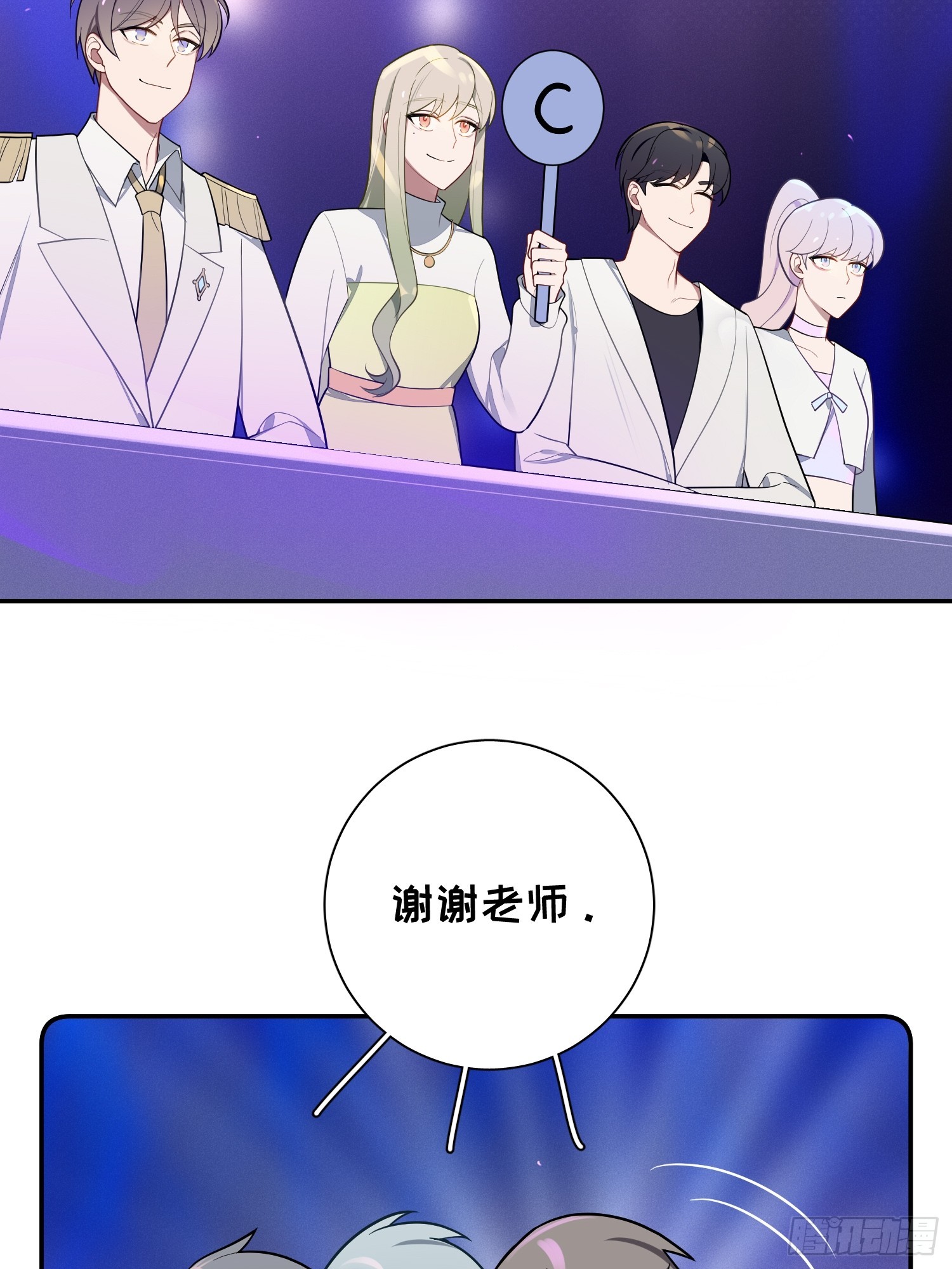 第50话，crown回来了！18